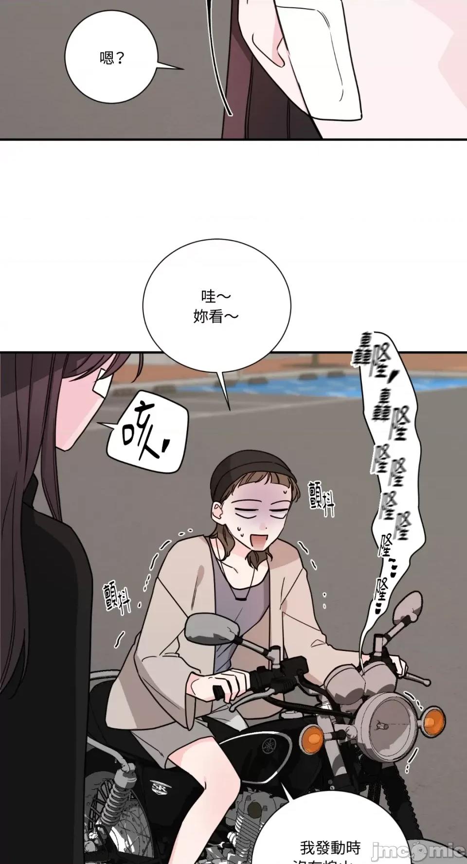 Kill Kill Switch-第22话 第13页