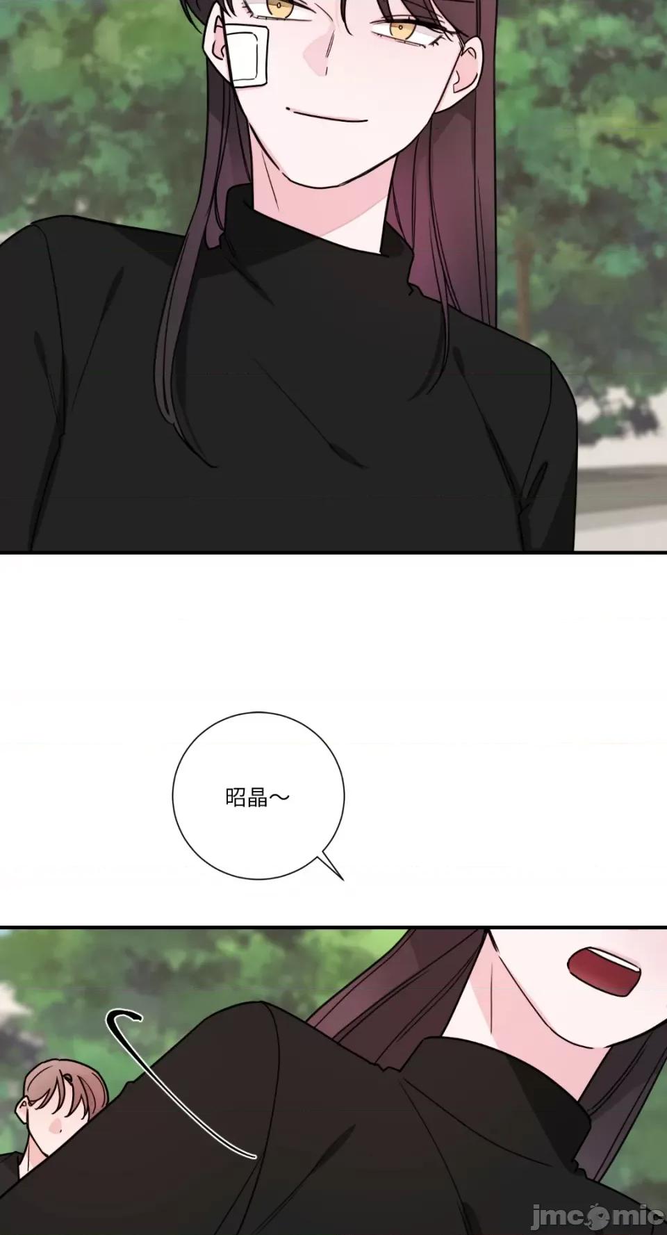 Kill Kill Switch-第22话 第17页