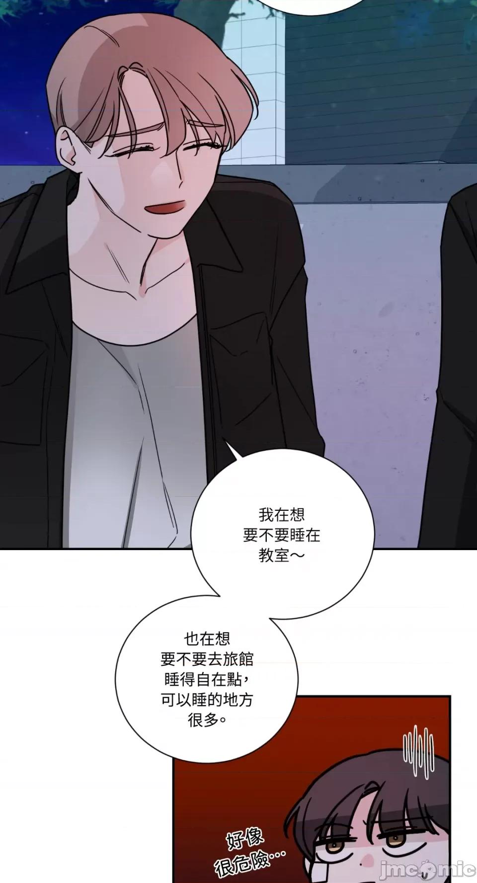 Kill Kill Switch-第22话 第37页