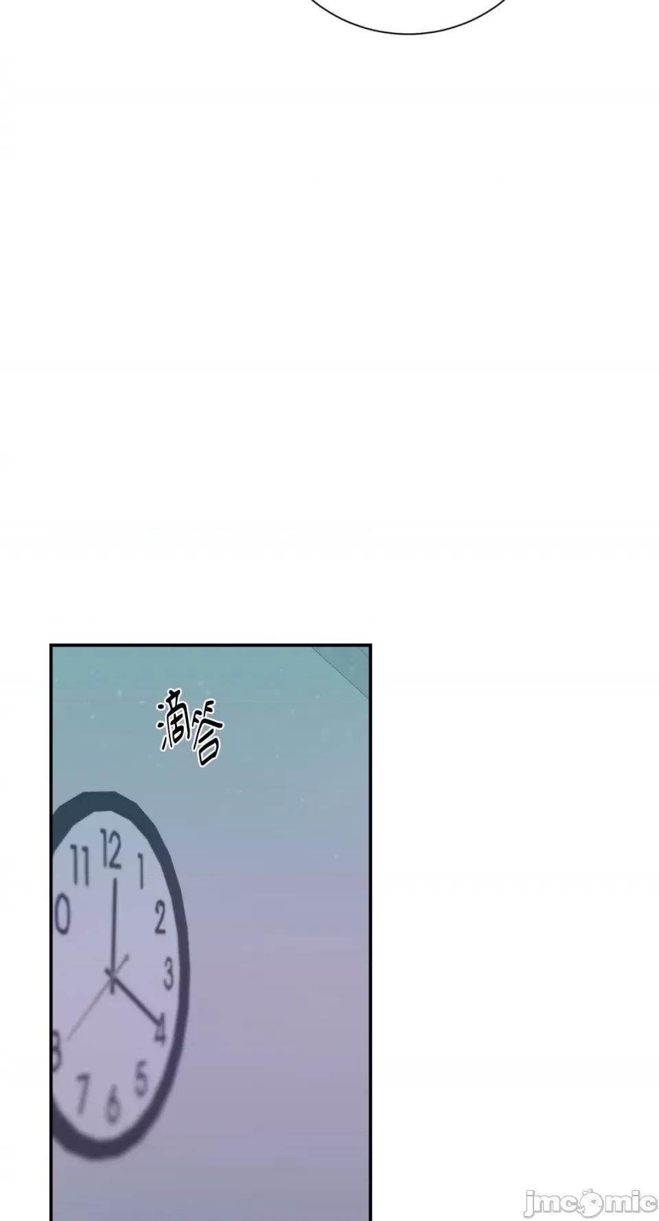 Kill Kill Switch-第24话 第6页