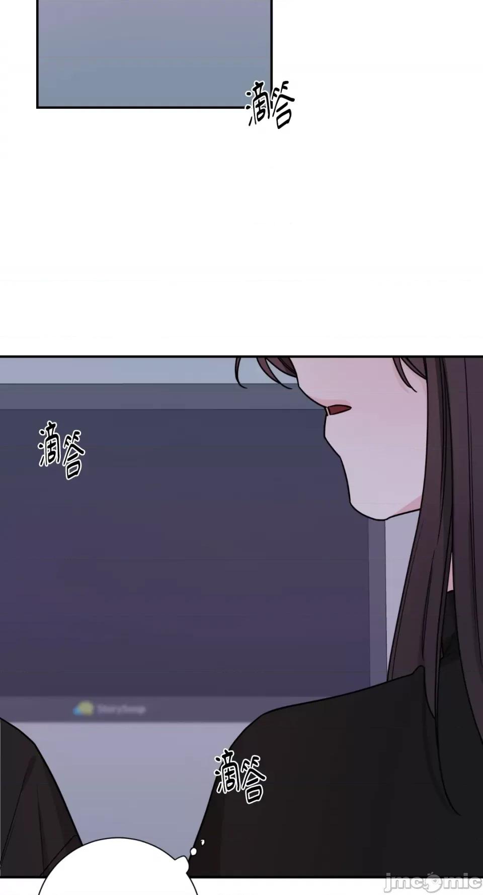 Kill Kill Switch-第24话 第7页
