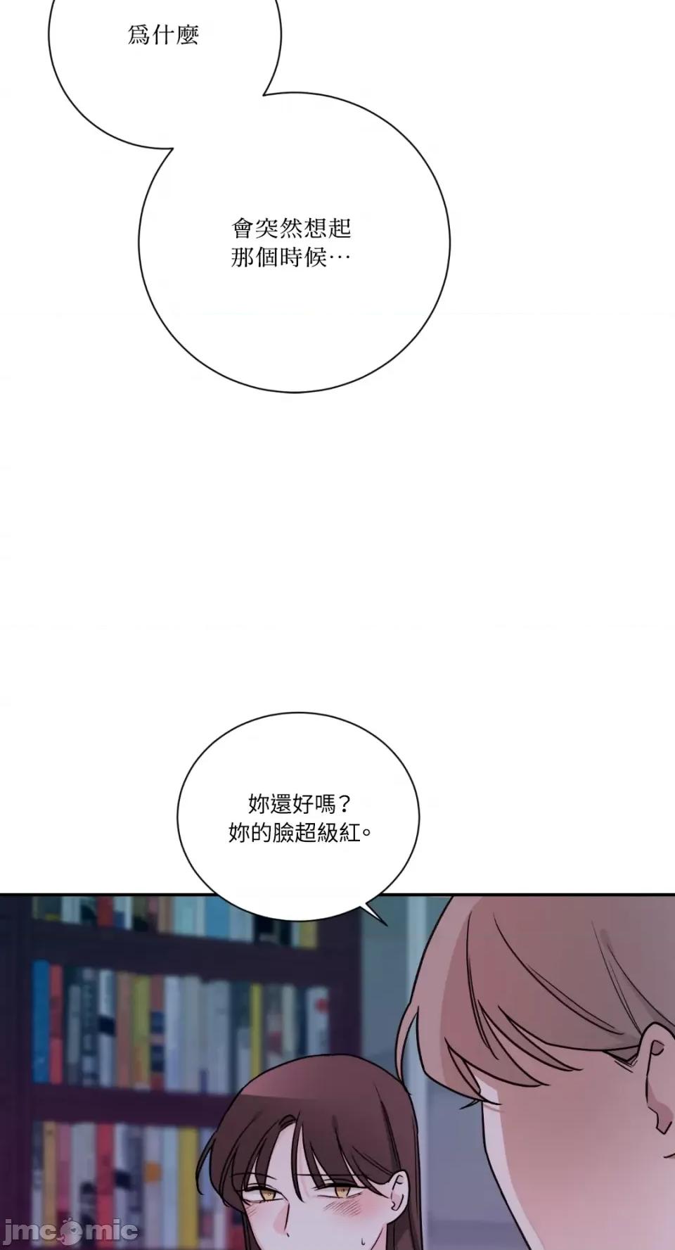 Kill Kill Switch-第24话 第8页