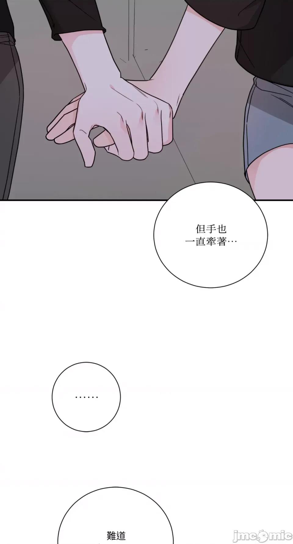 Kill Kill Switch-第24话 第31页