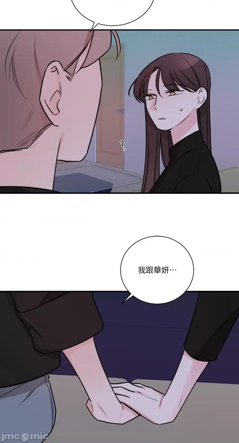 Kill Kill Switch-第24话 第39页