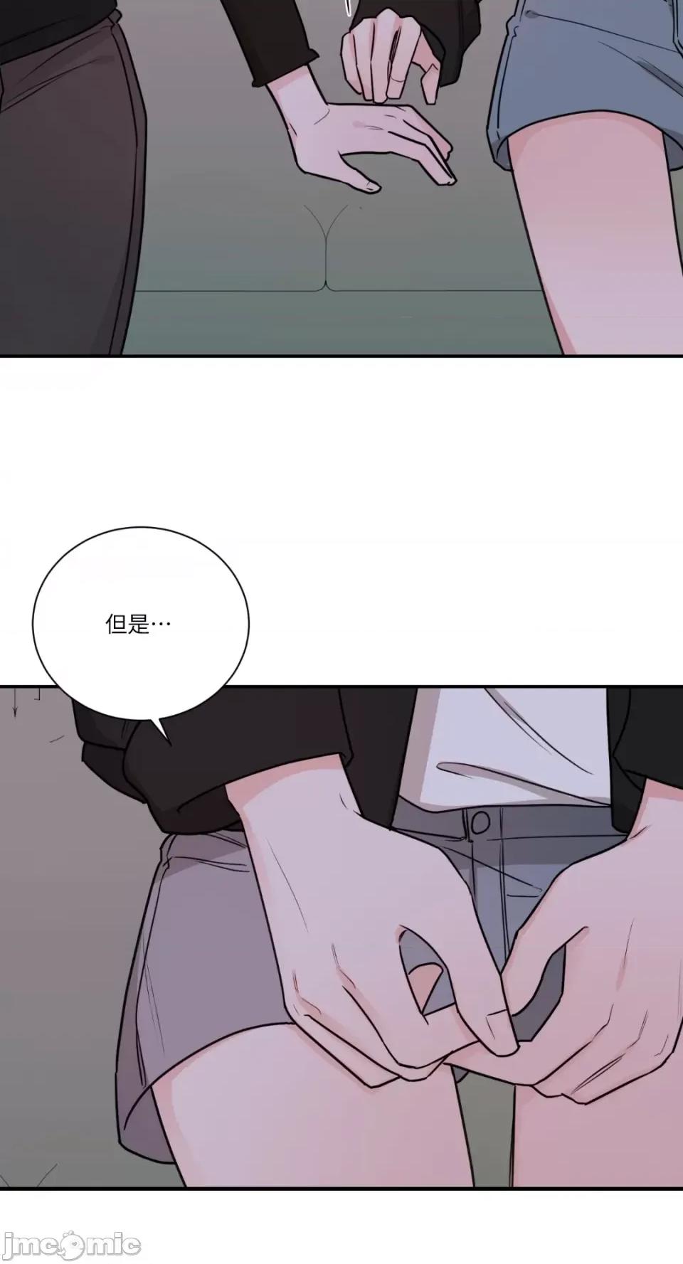 Kill Kill Switch-第24话 第46页