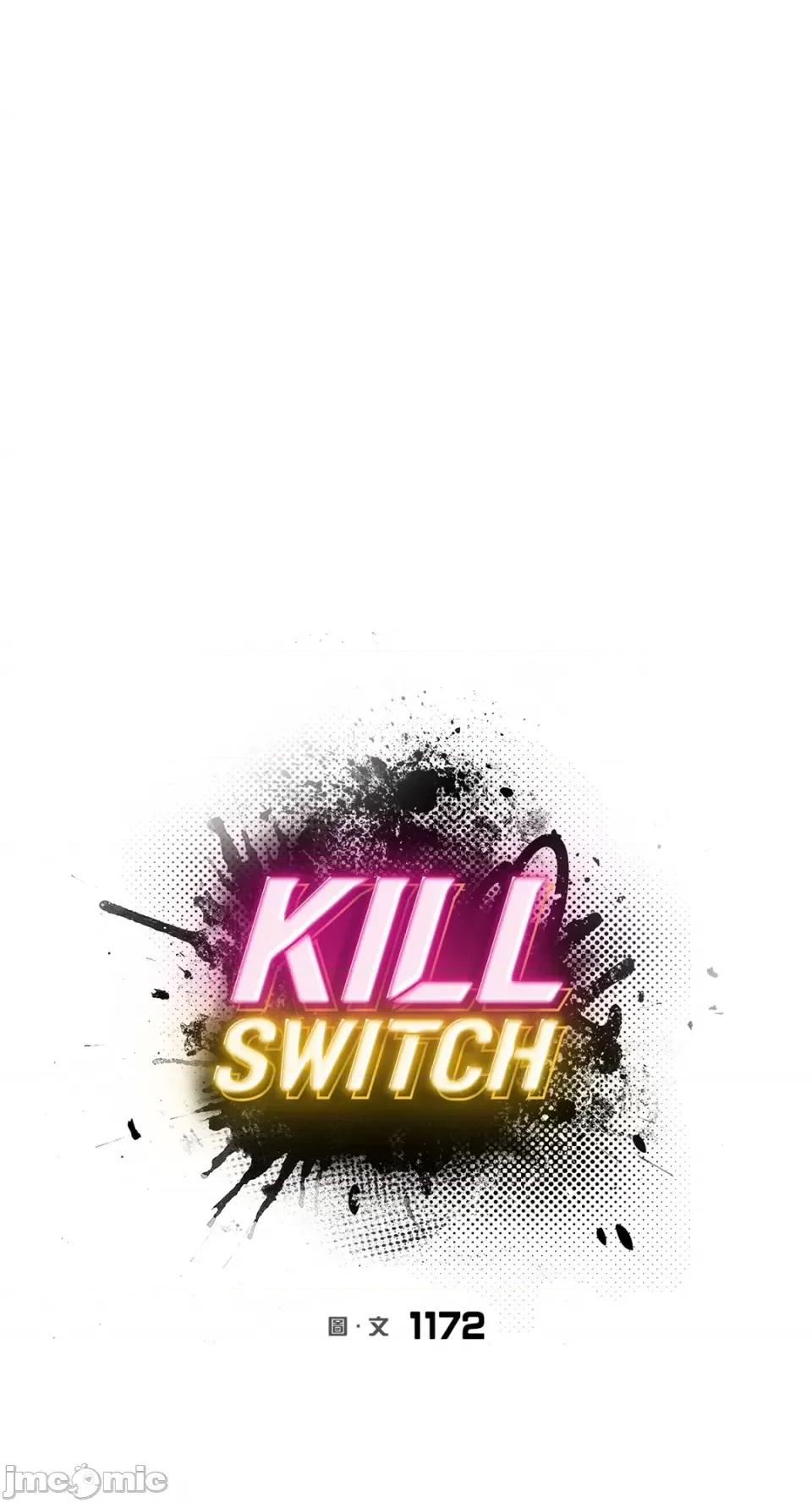 Kill Kill Switch-第25话 第7页