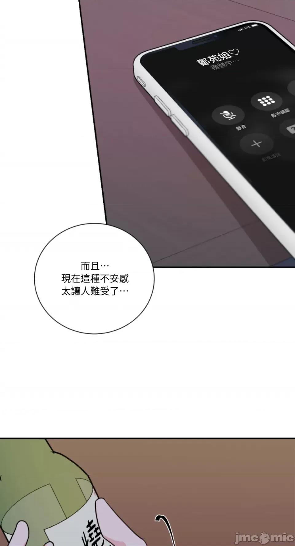 Kill Kill Switch-第25话 第26页