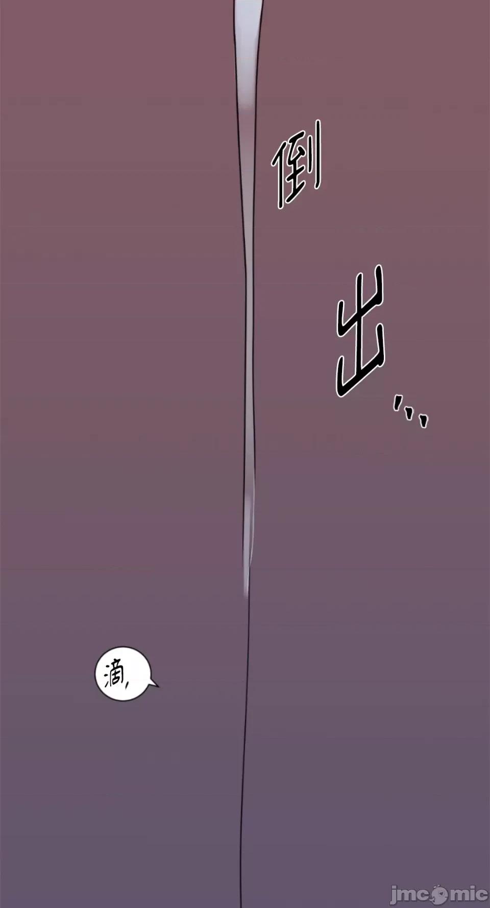 Kill Kill Switch-第25话 第28页