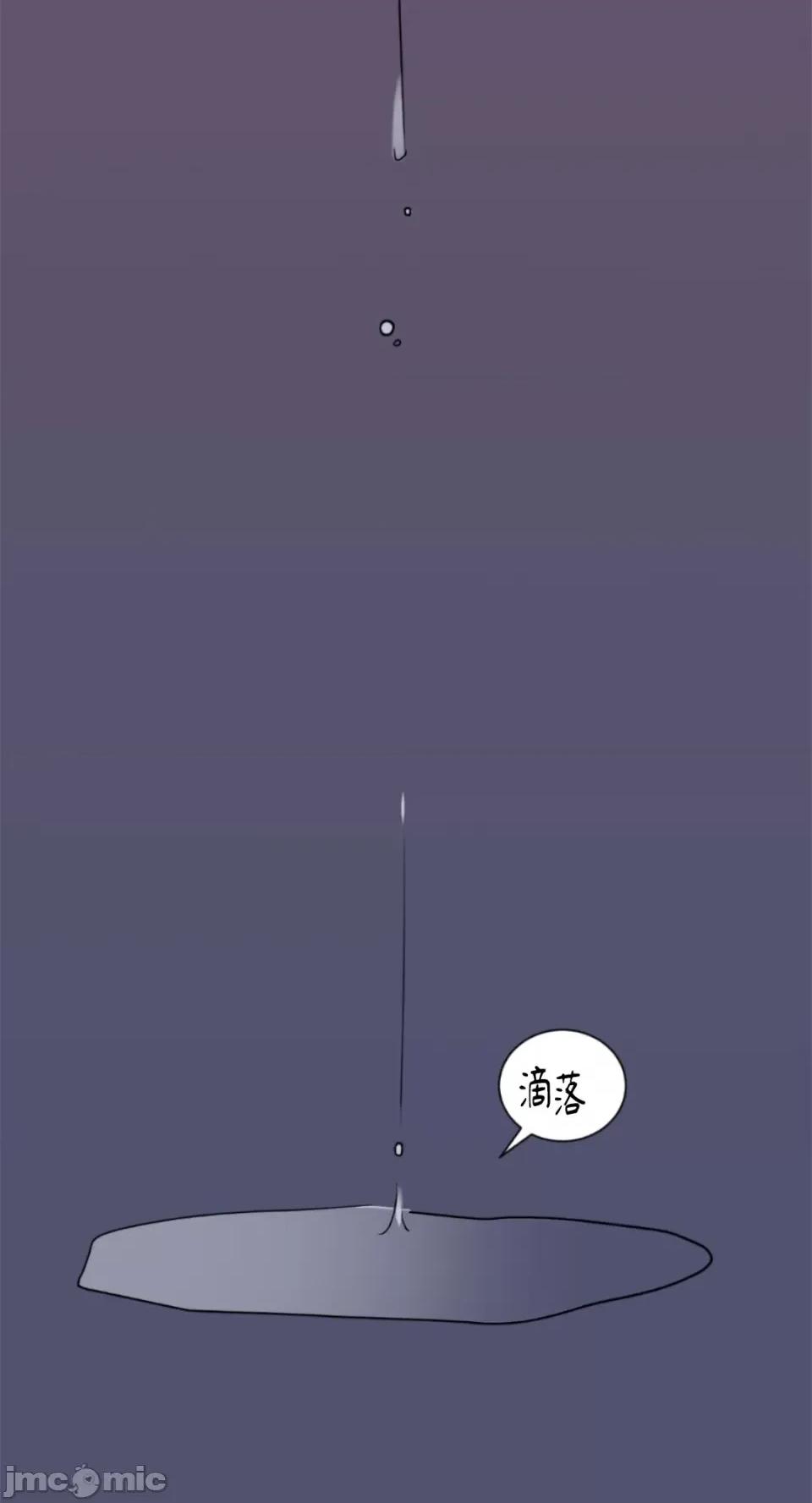 Kill Kill Switch-第25话 第29页