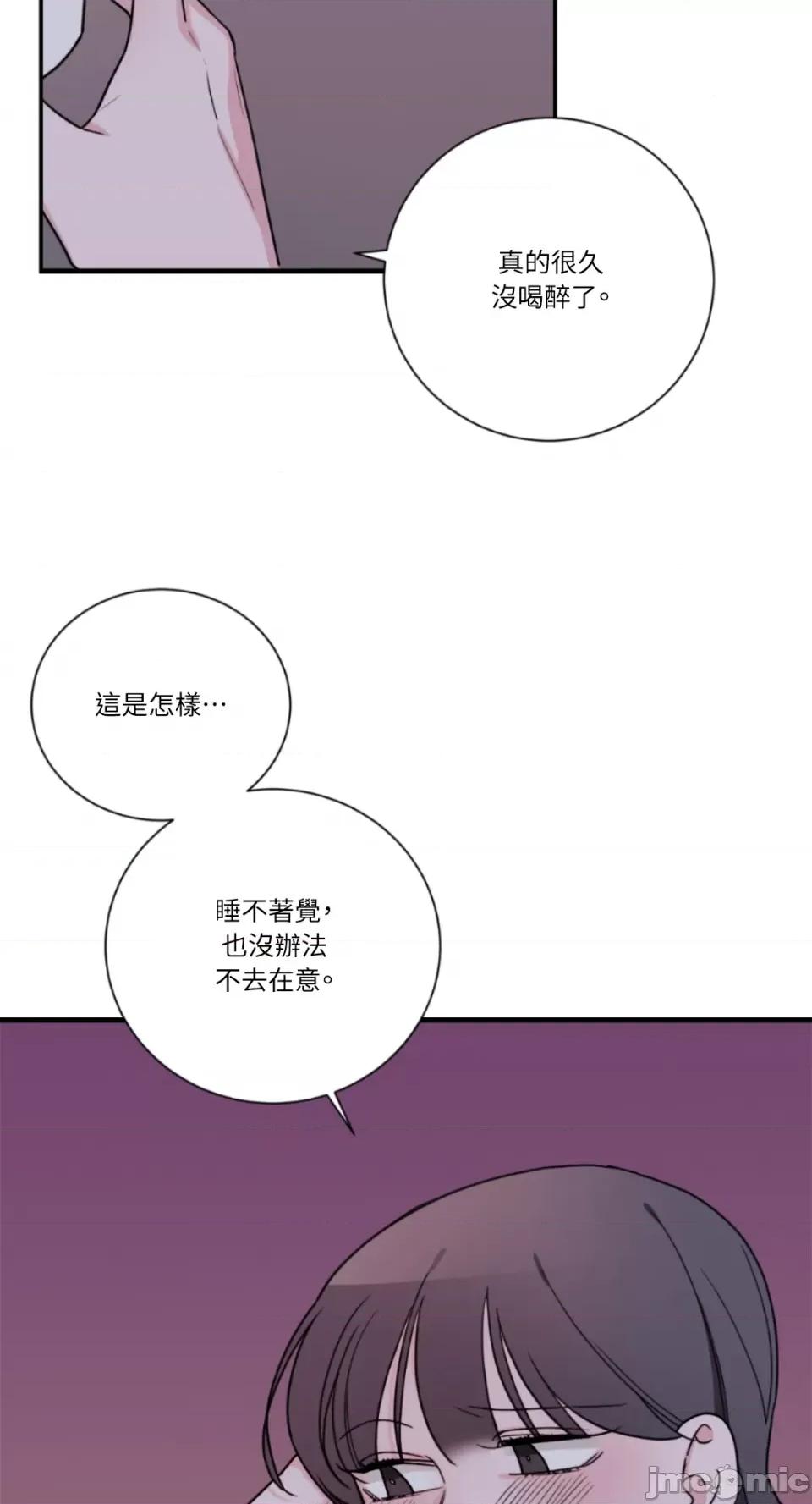 Kill Kill Switch-第25话 第32页