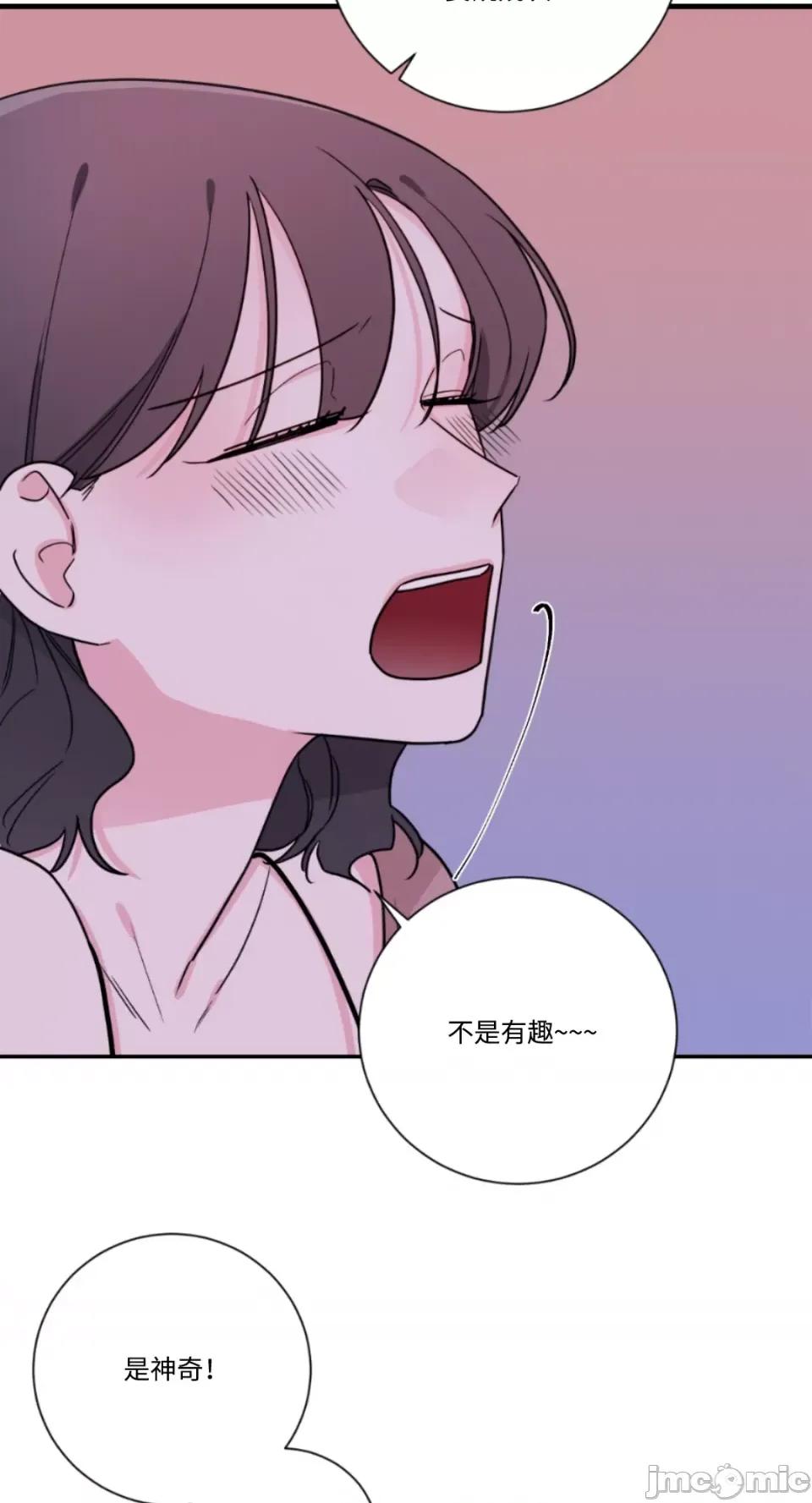 Kill Kill Switch-第25话 第40页