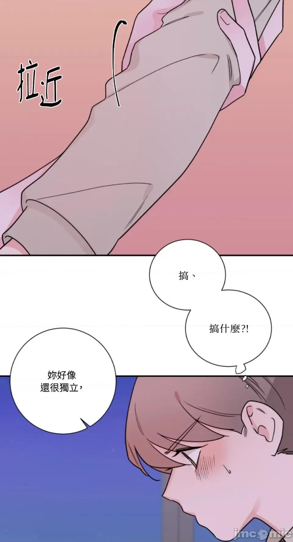 Kill Kill Switch-第25话 第46页
