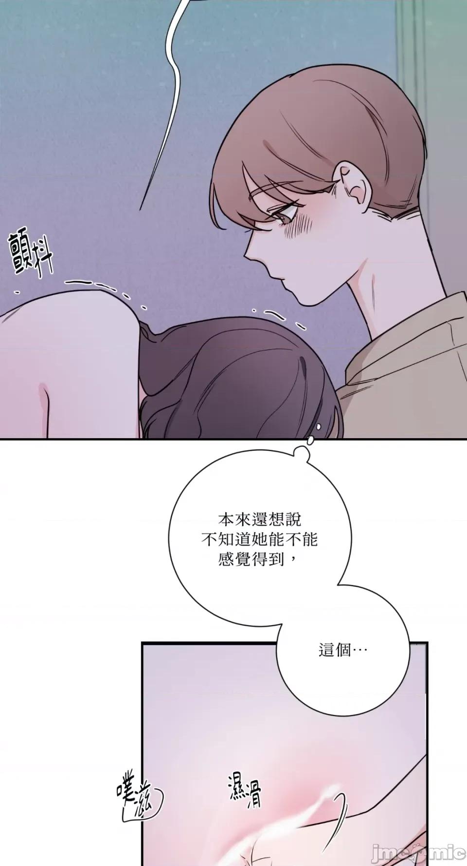 Kill Kill Switch-第26话 第17页