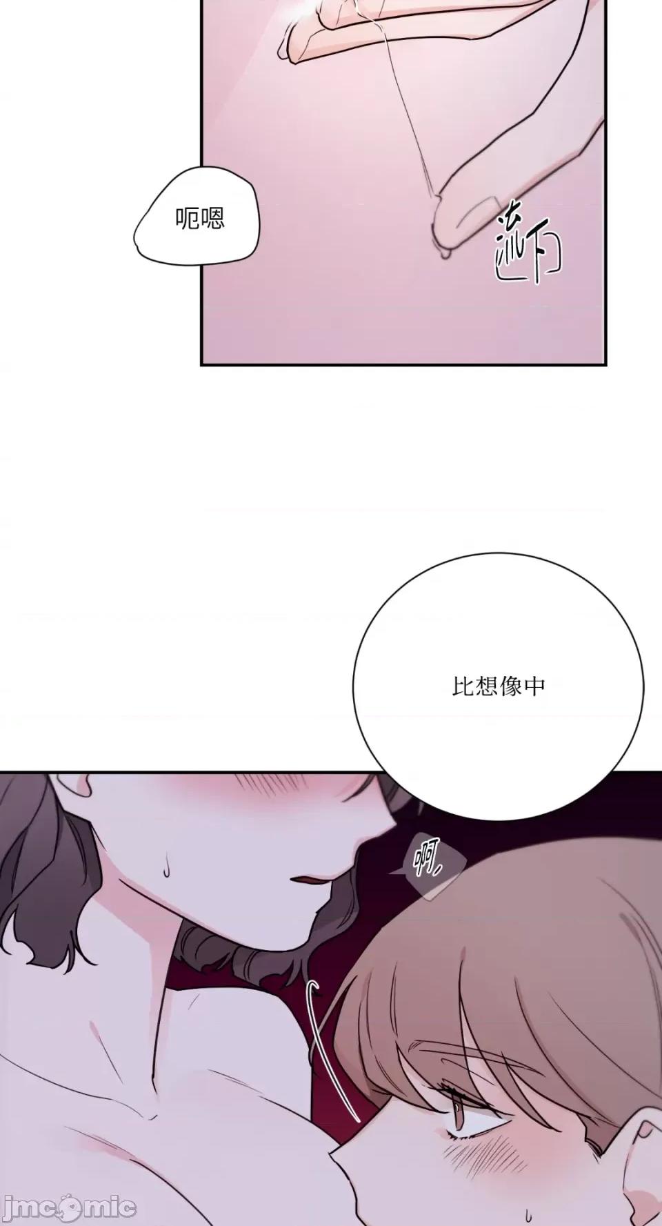 Kill Kill Switch-第26话 第18页