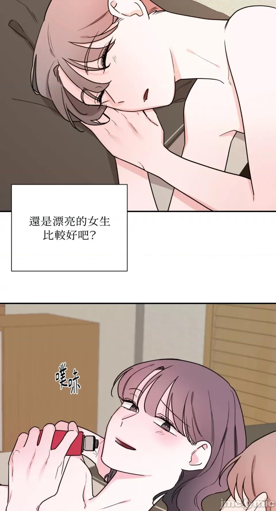 Kill Kill Switch-第26话 第27页