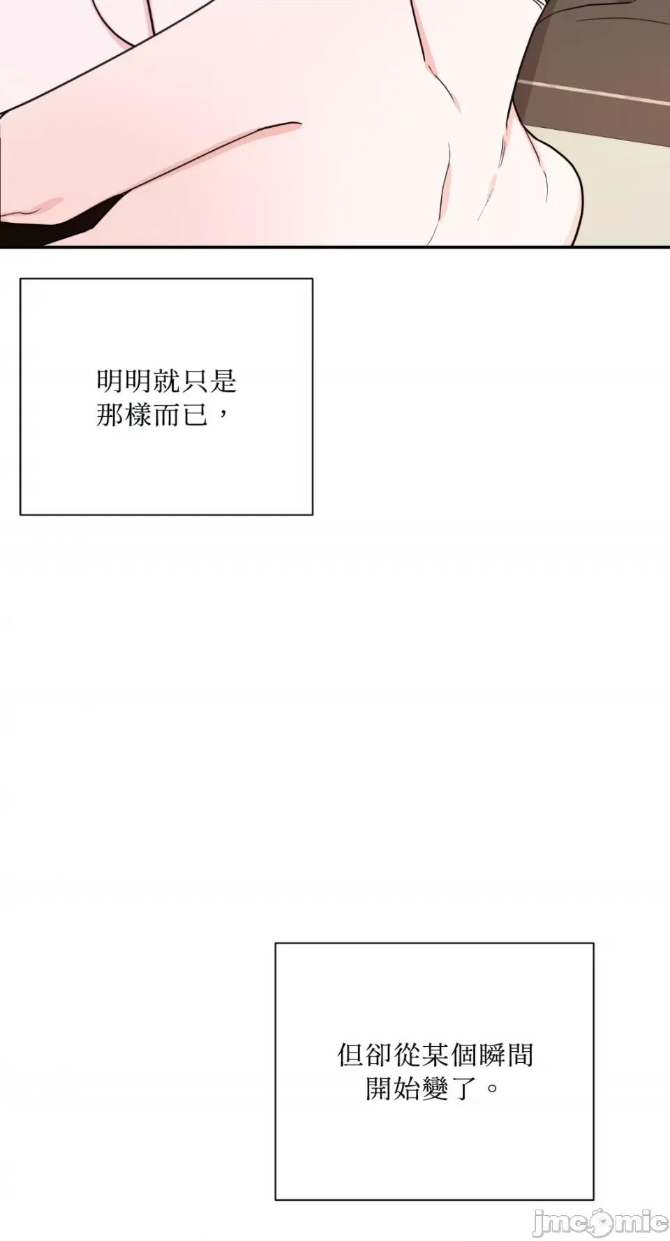 Kill Kill Switch-第26话 第30页