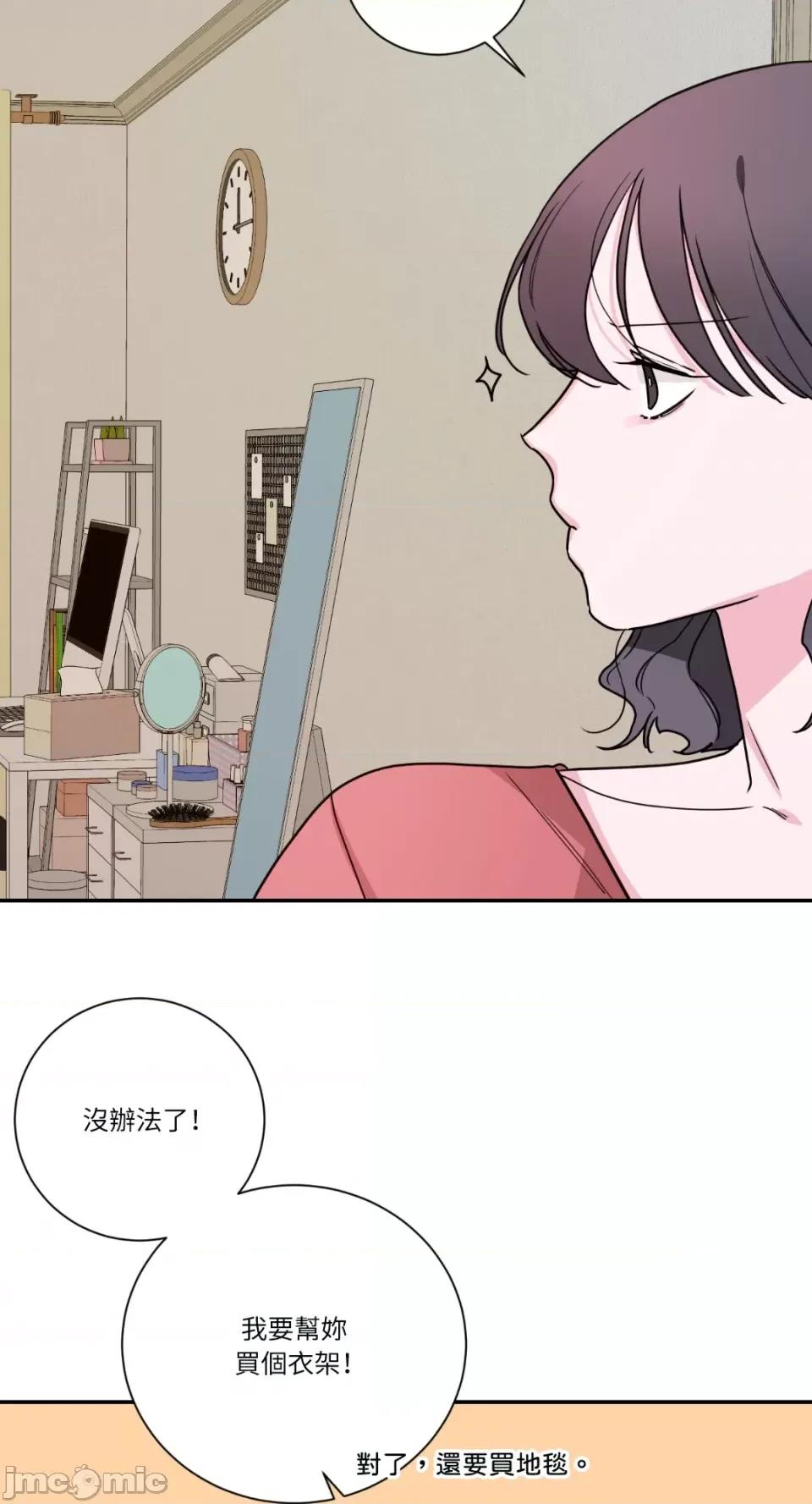Kill Kill Switch-第26话 第41页