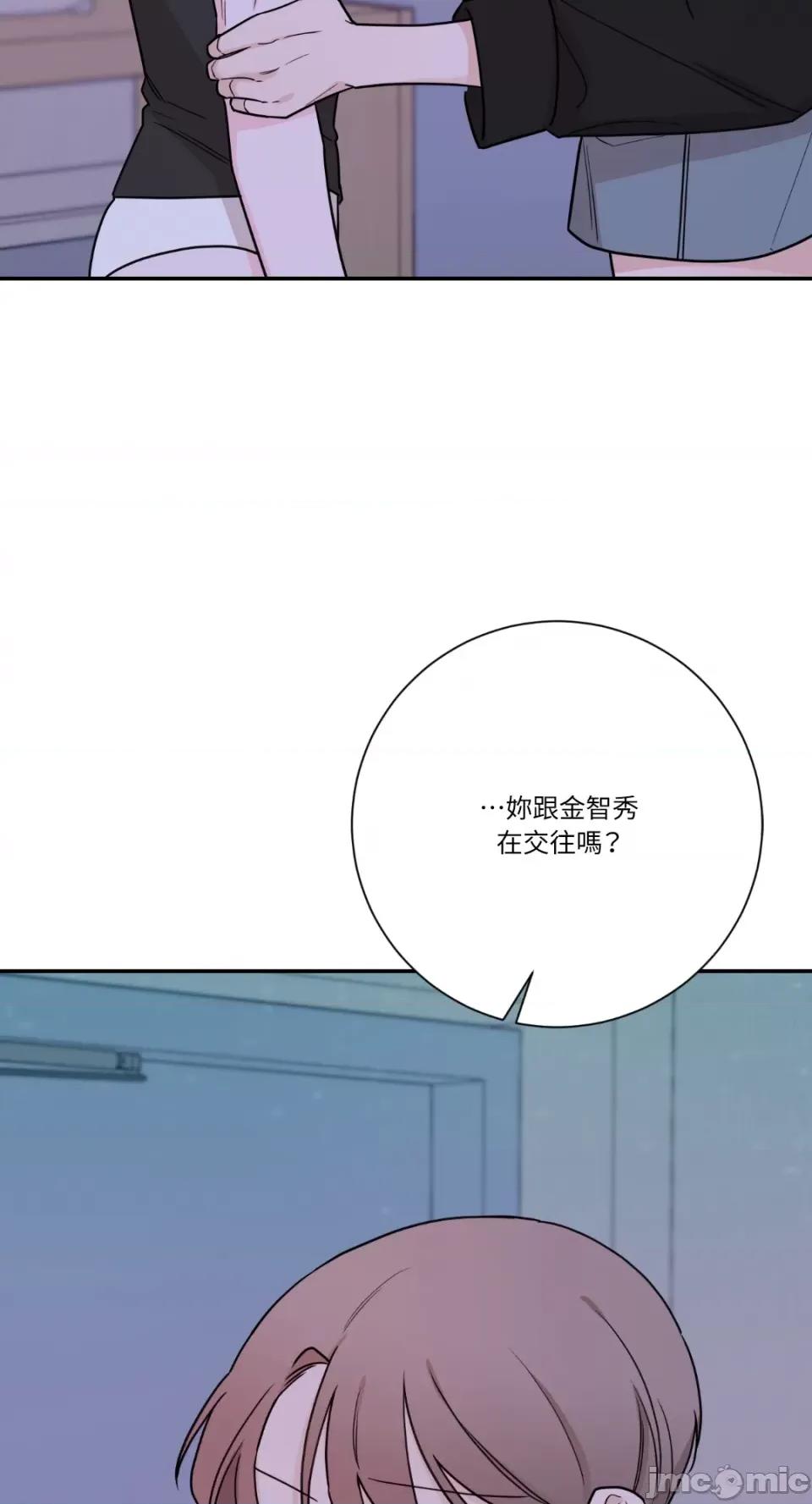 Kill Kill Switch-第27话 第5页