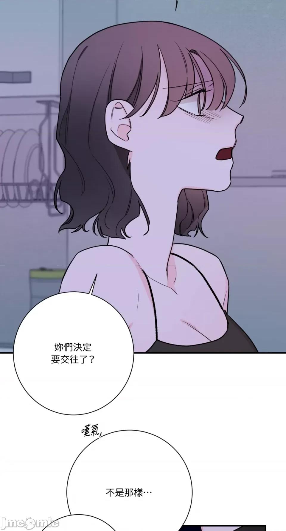 Kill Kill Switch-第27话 第7页