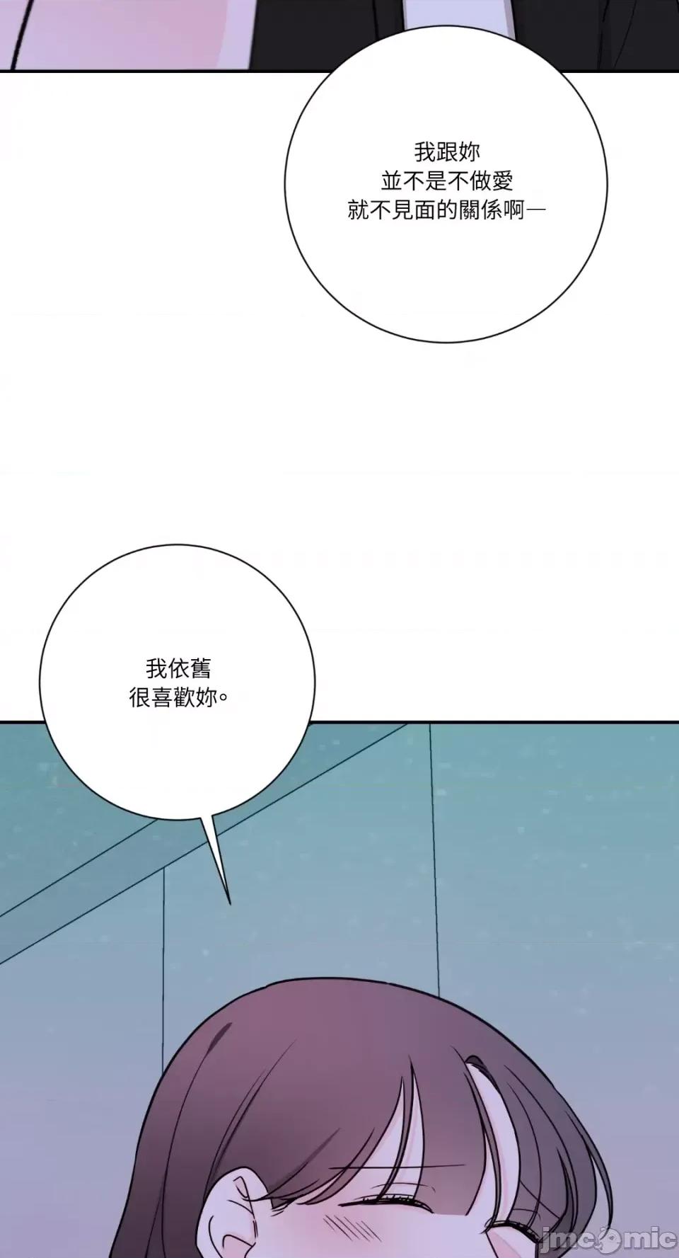 Kill Kill Switch-第27话 第36页