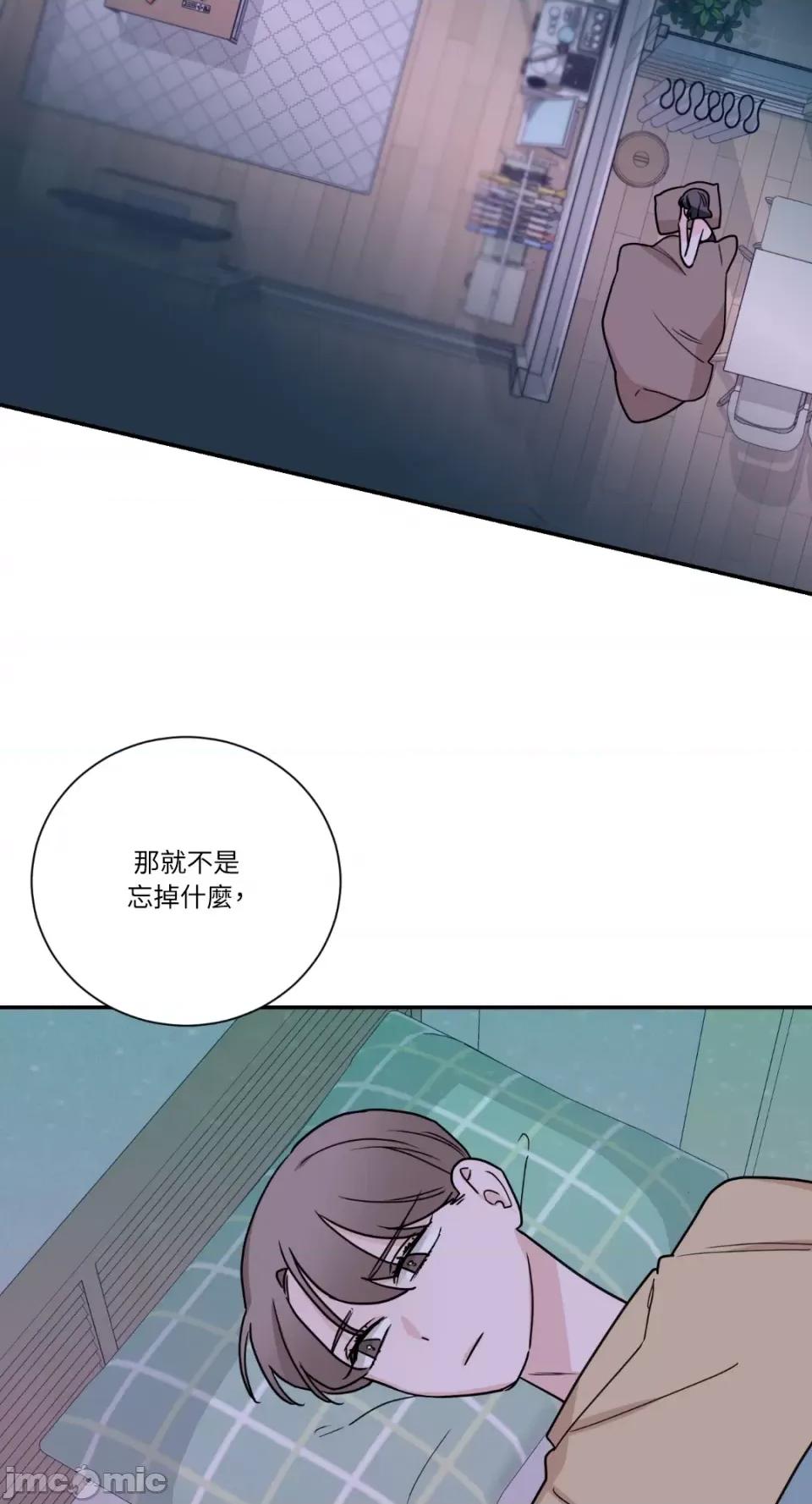 Kill Kill Switch-第27话 第55页
