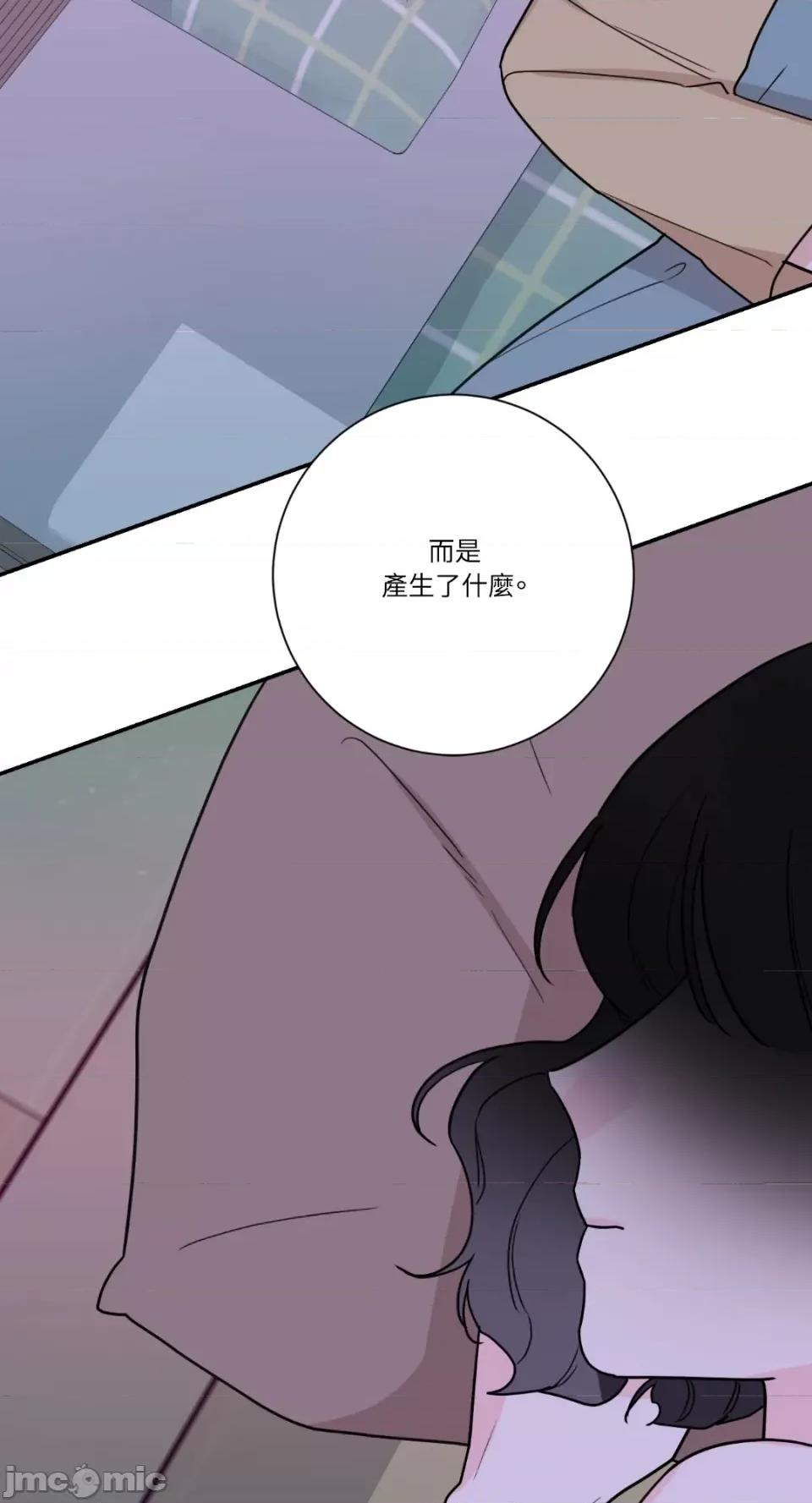 Kill Kill Switch-第27话 第56页