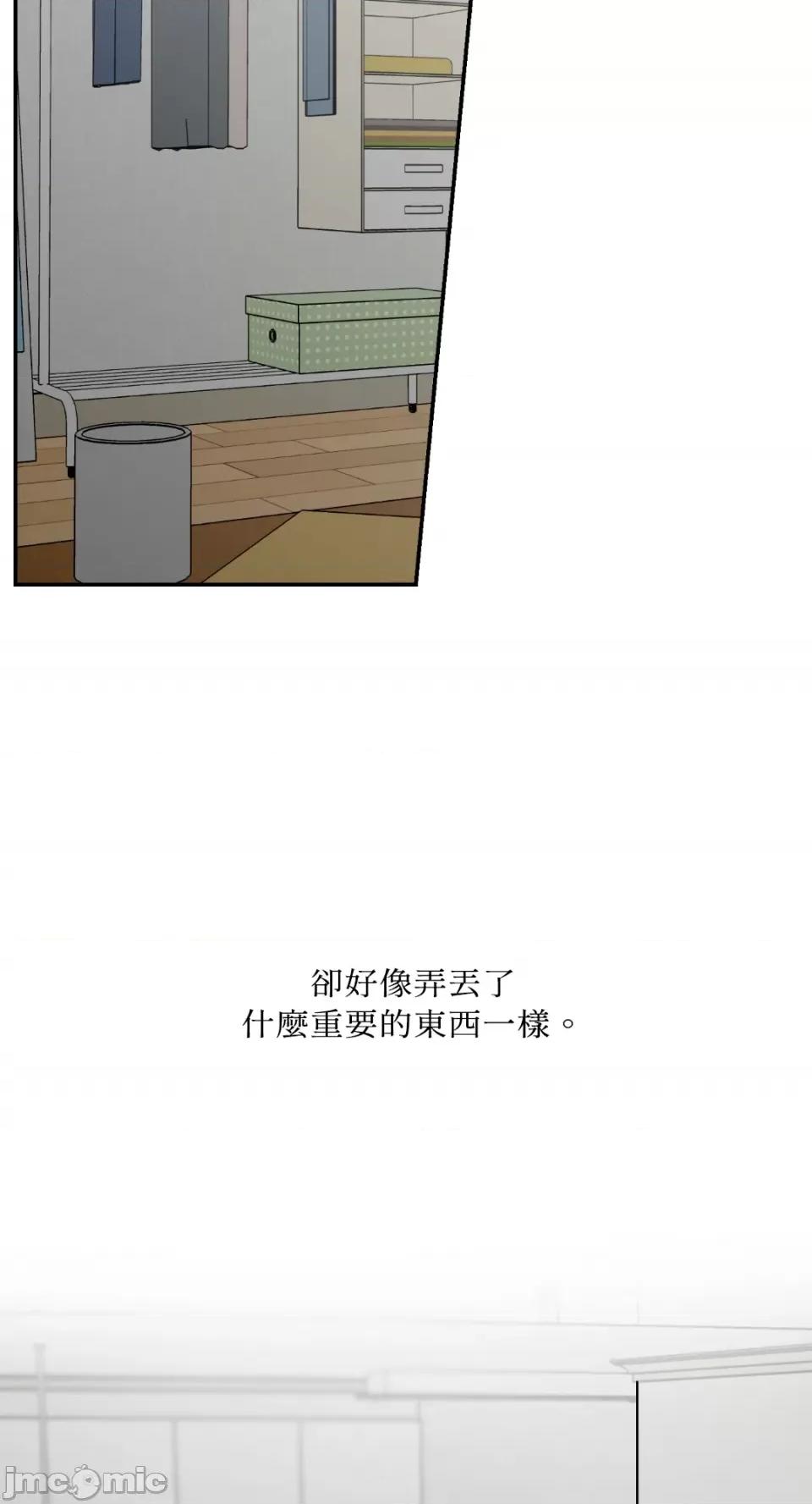 Kill Kill Switch-第28话 第7页