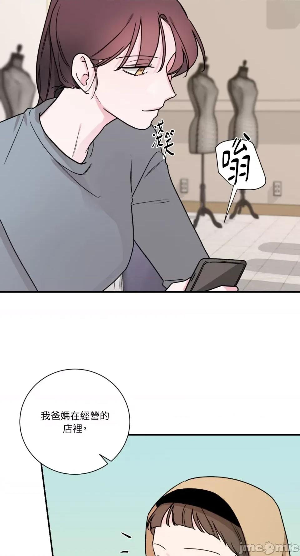 Kill Kill Switch-第28话 第46页