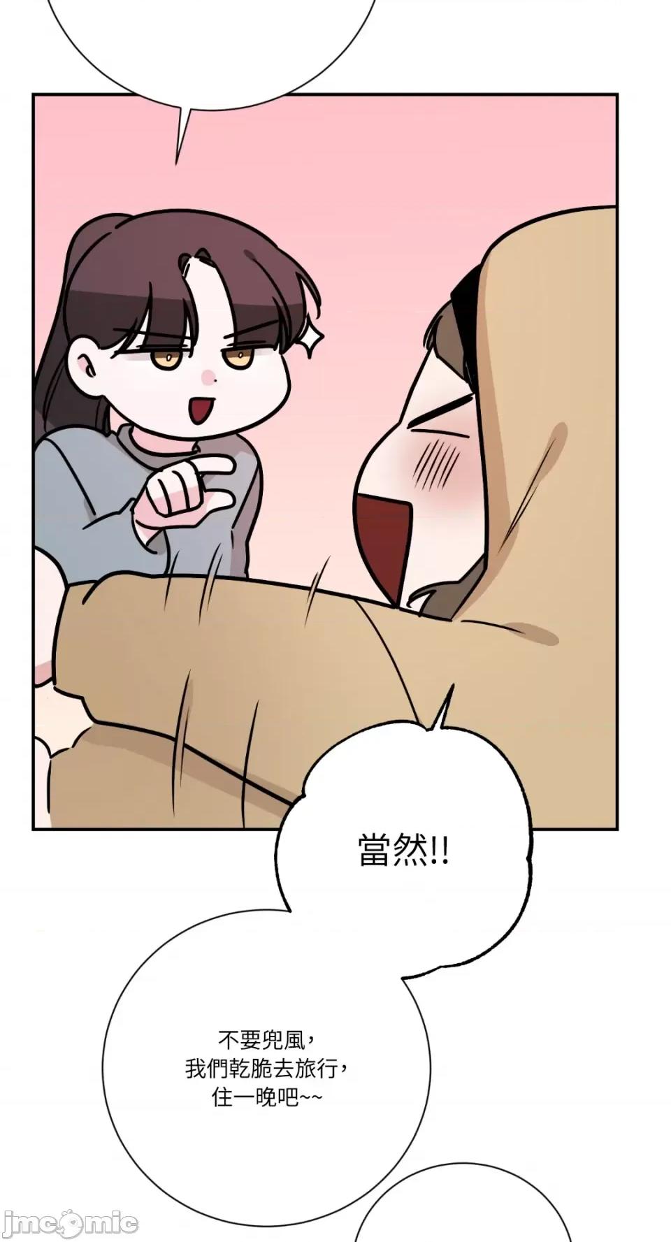 Kill Kill Switch-第28话 第56页