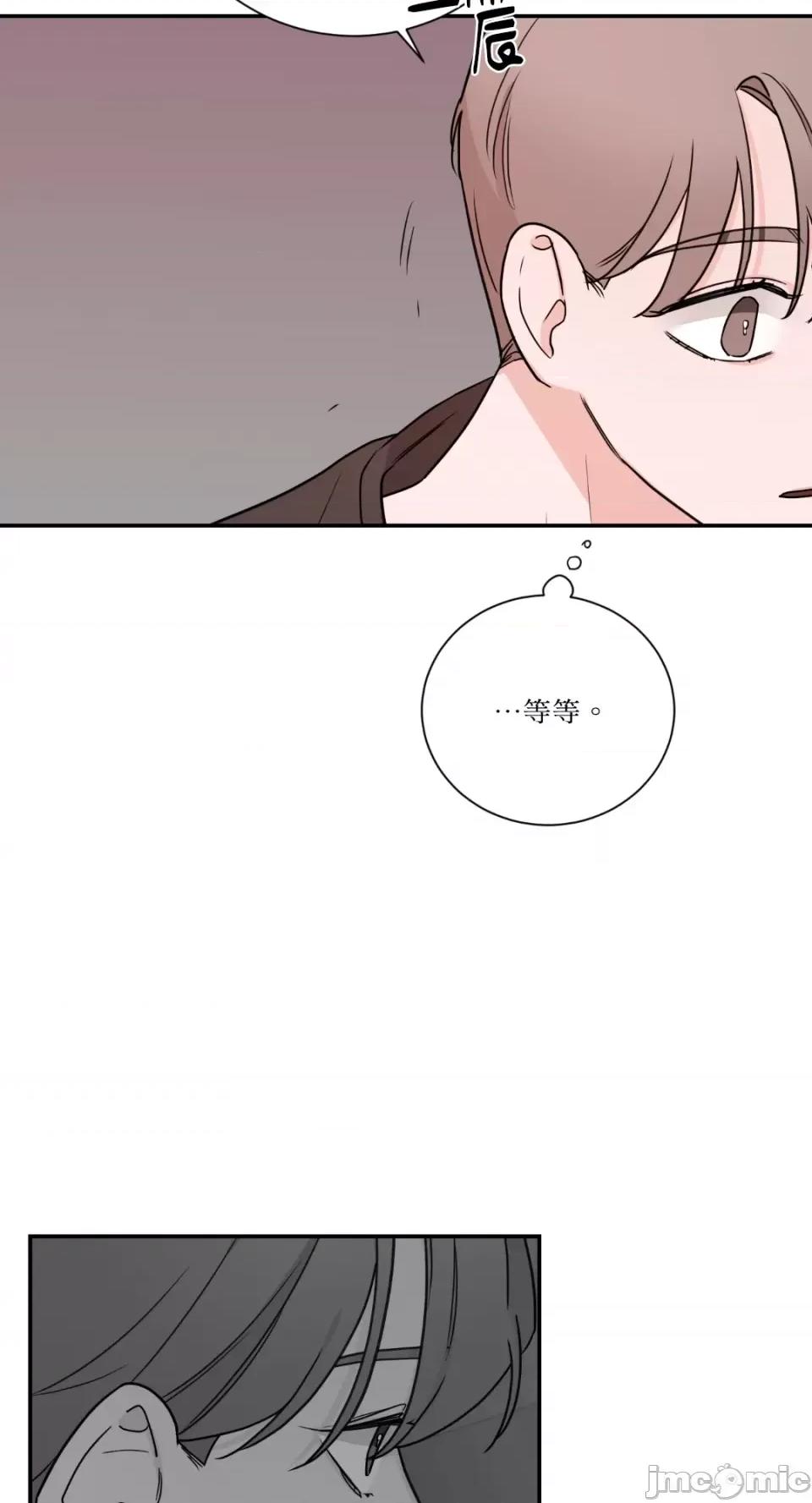 Kill Kill Switch-第28话 第58页