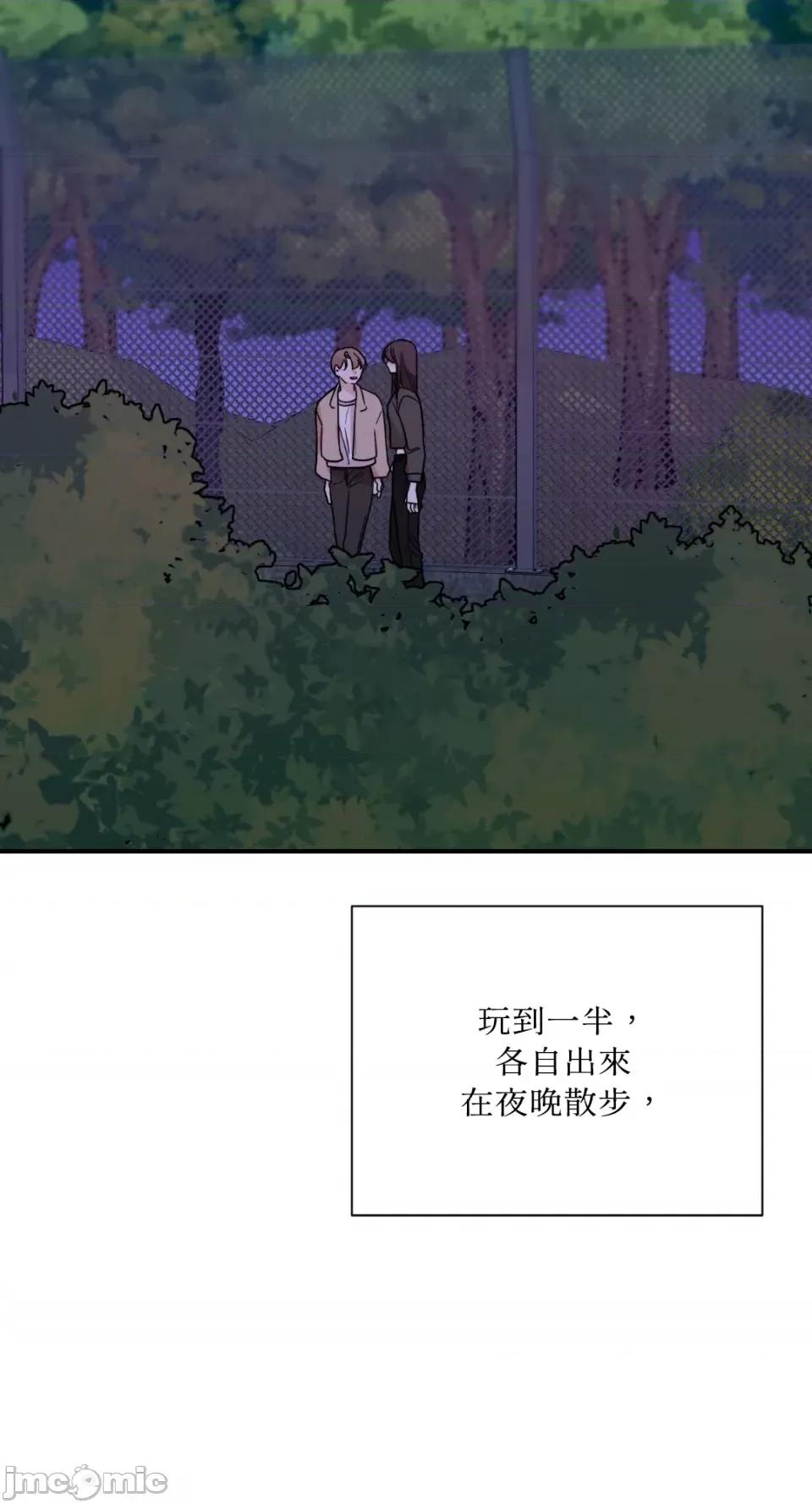 Kill Kill Switch-第28话 第60页