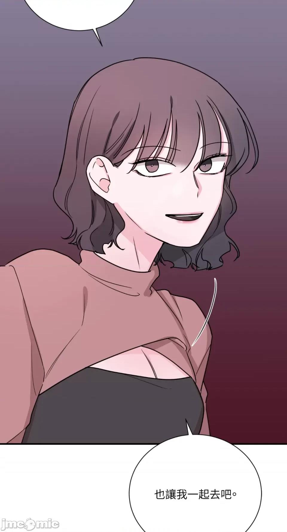 Kill Kill Switch-第28话 第65页