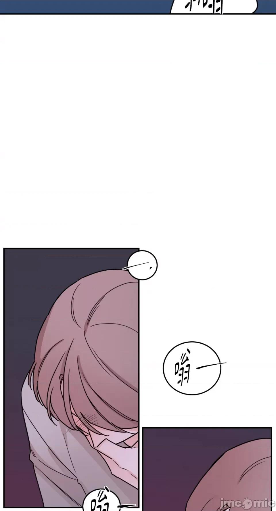 Kill Kill Switch-第30话 第3页