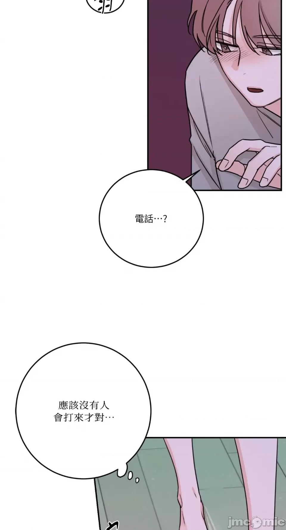 Kill Kill Switch-第30话 第4页