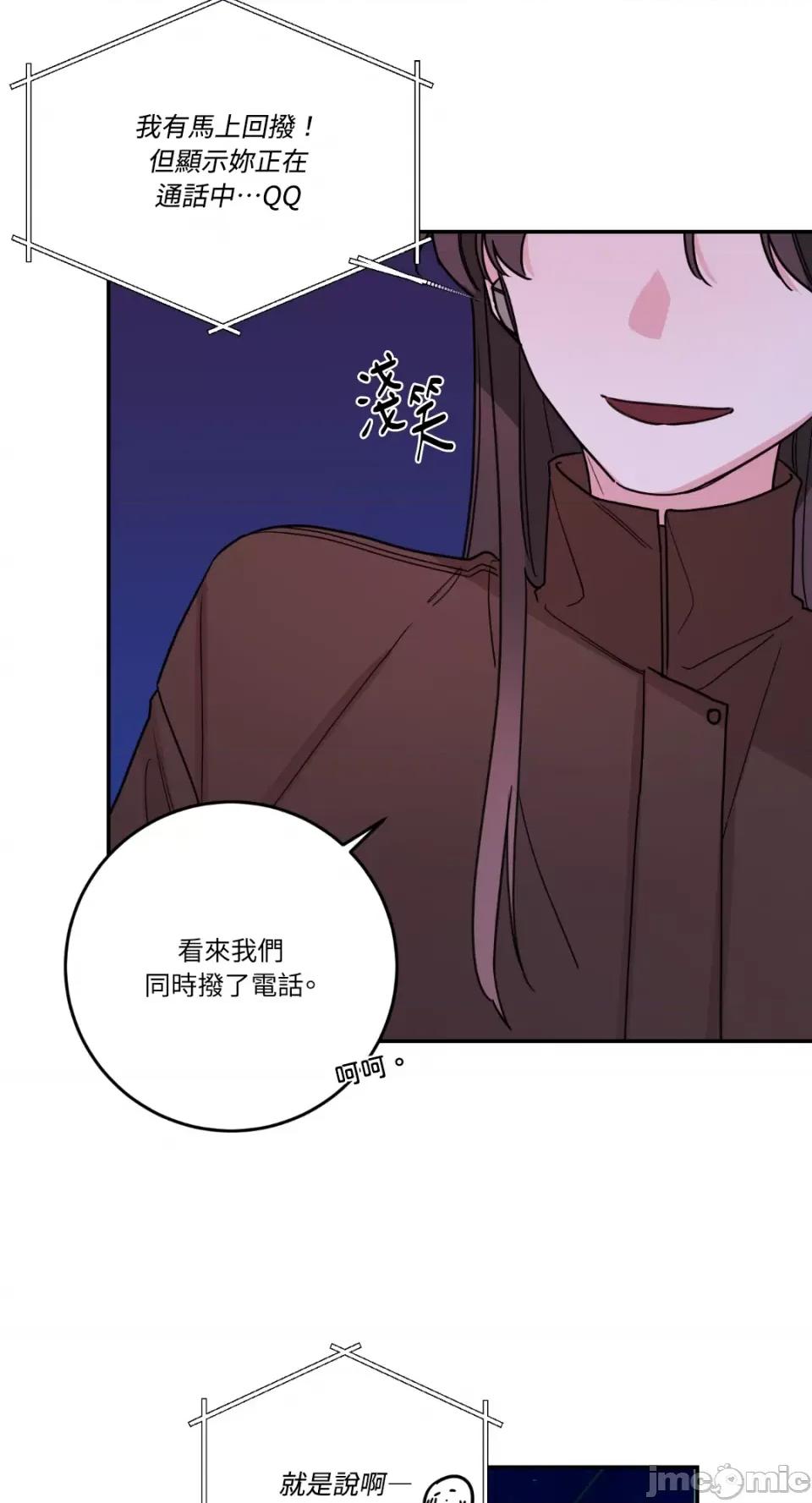 Kill Kill Switch-第30话 第14页