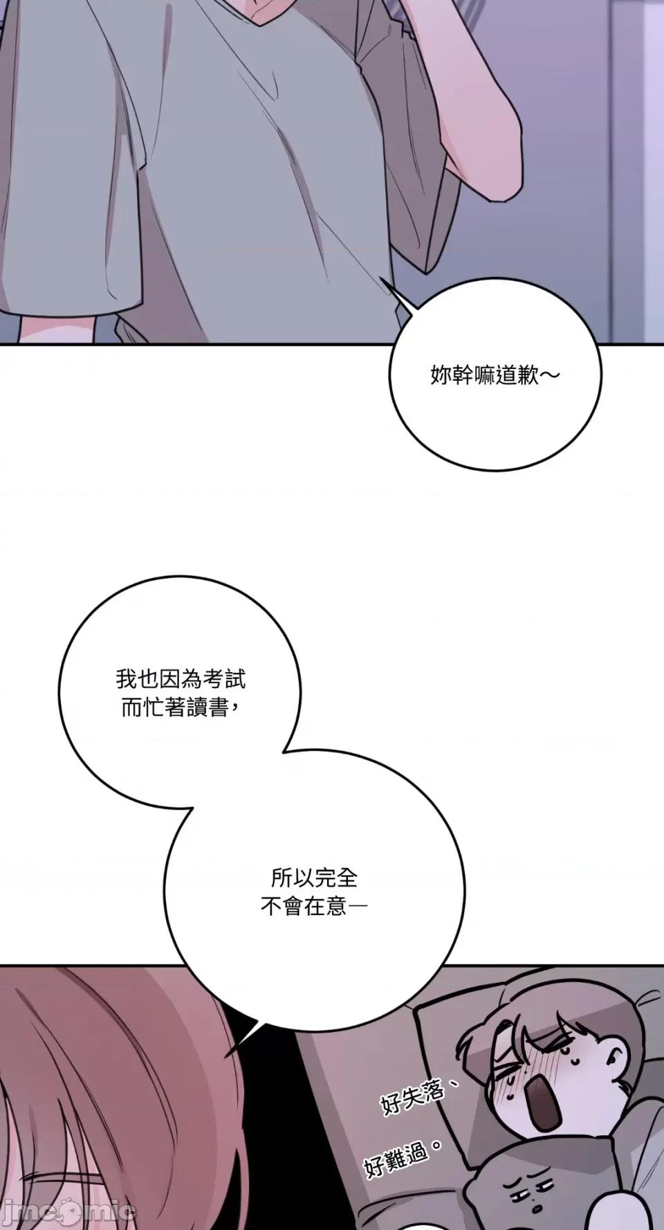 Kill Kill Switch-第30话 第19页