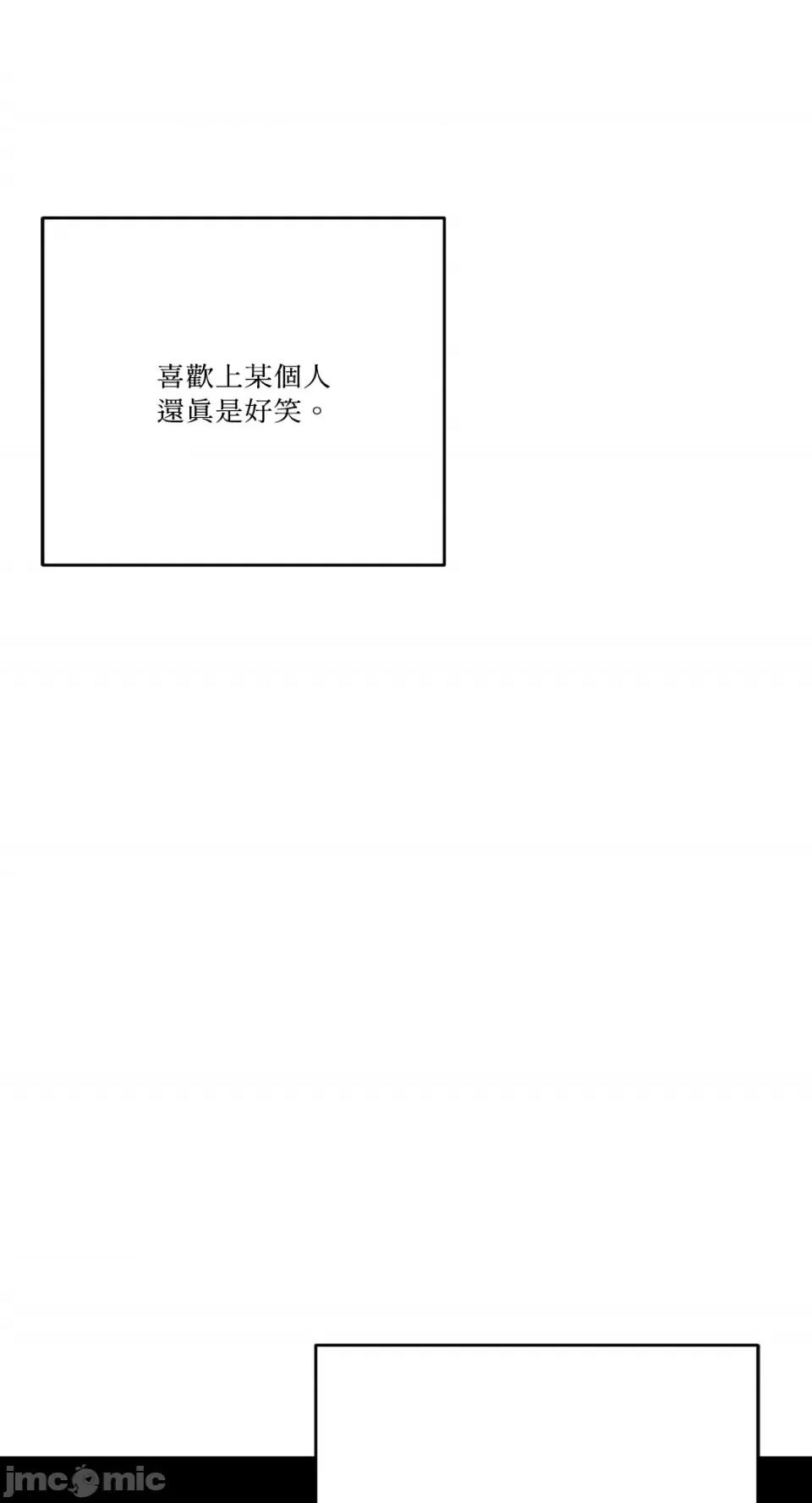 Kill Kill Switch-第30话 第53页