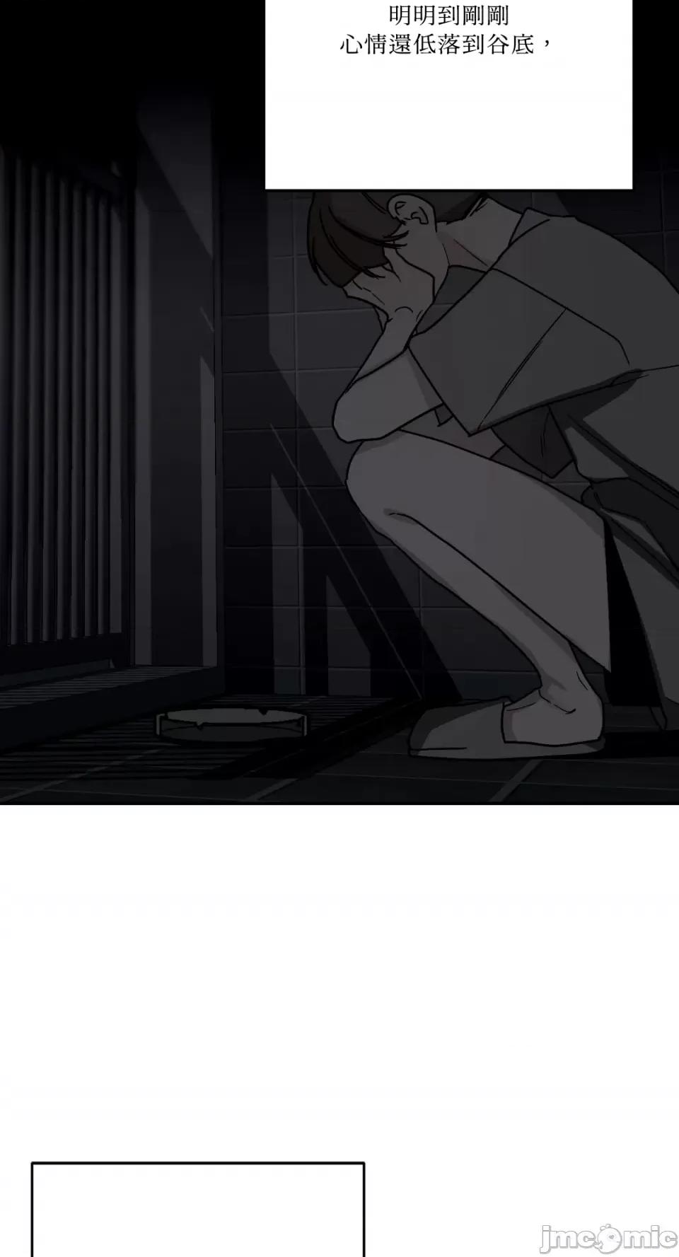Kill Kill Switch-第30话 第54页
