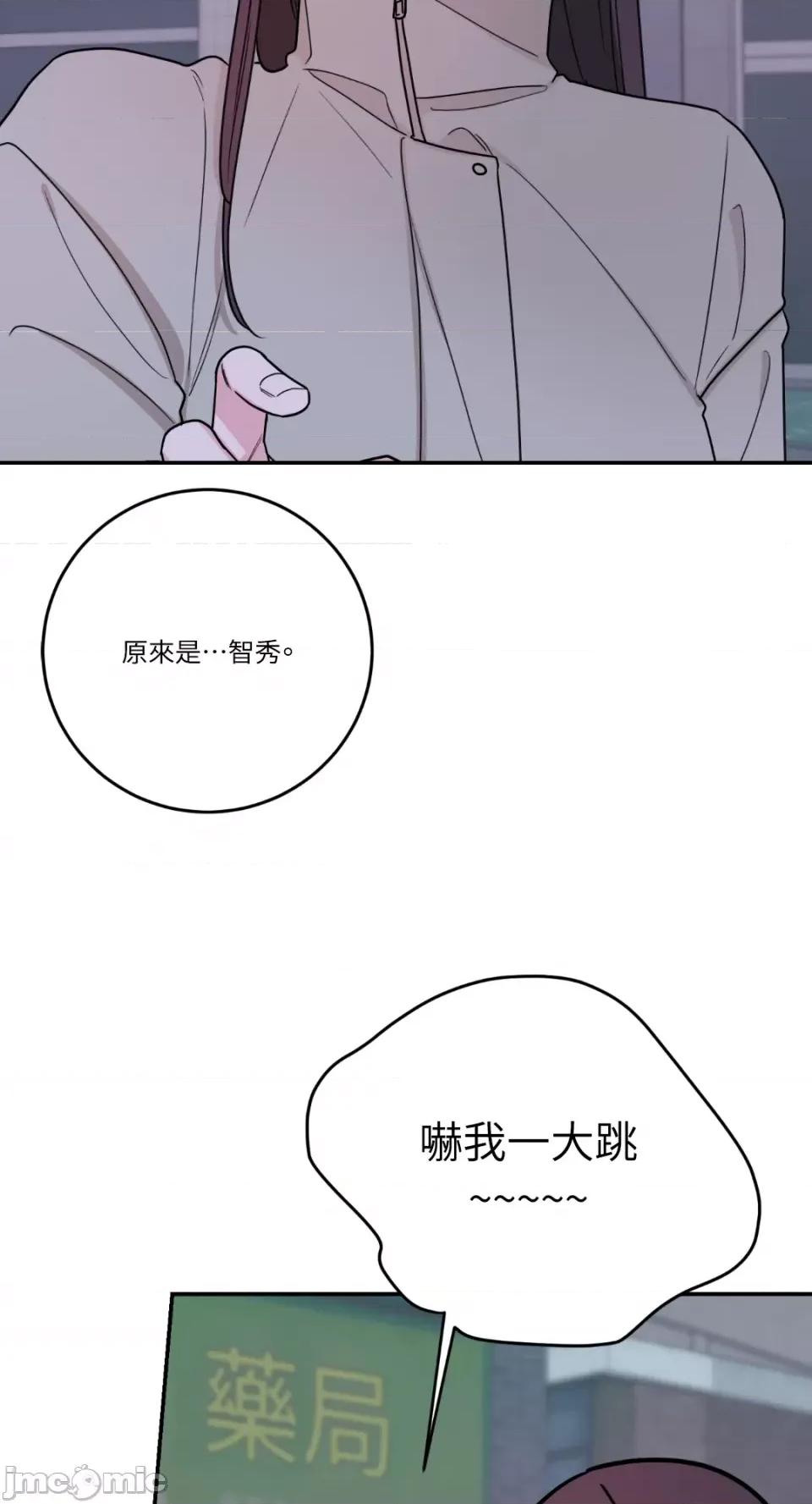 Kill Kill Switch-第31话 第4页