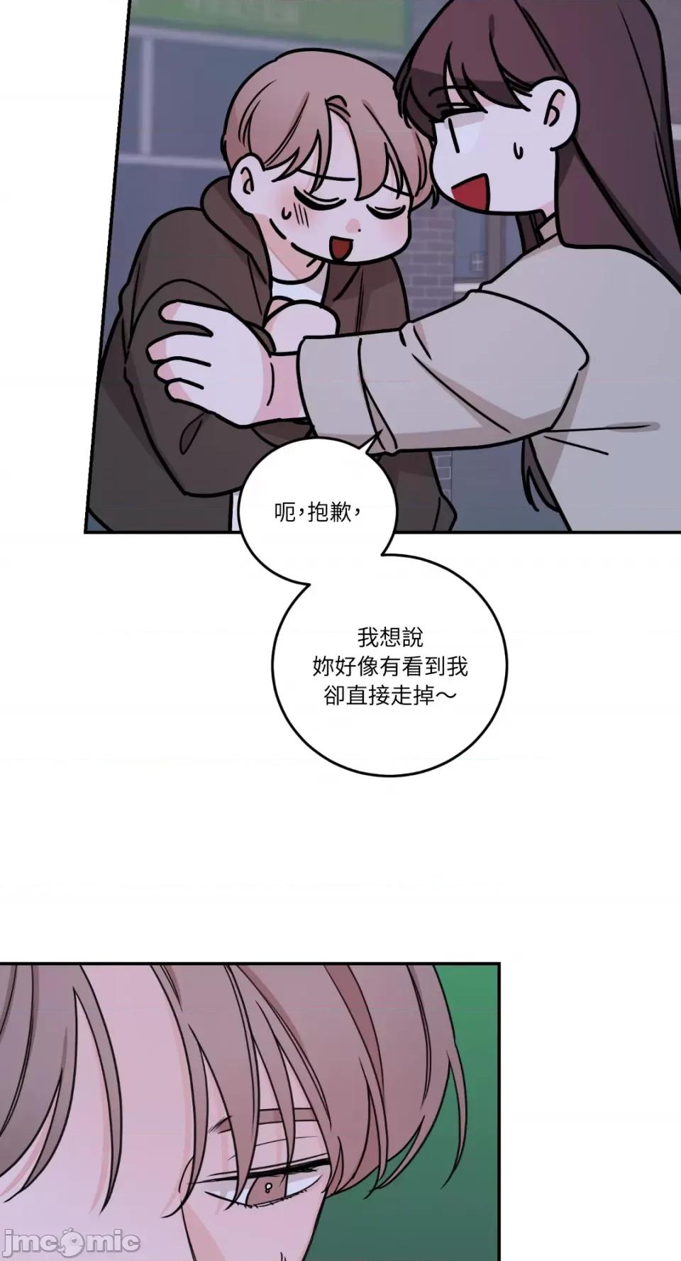 Kill Kill Switch-第31话 第5页