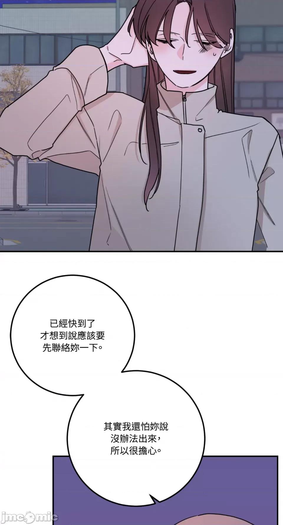 Kill Kill Switch-第31话 第10页