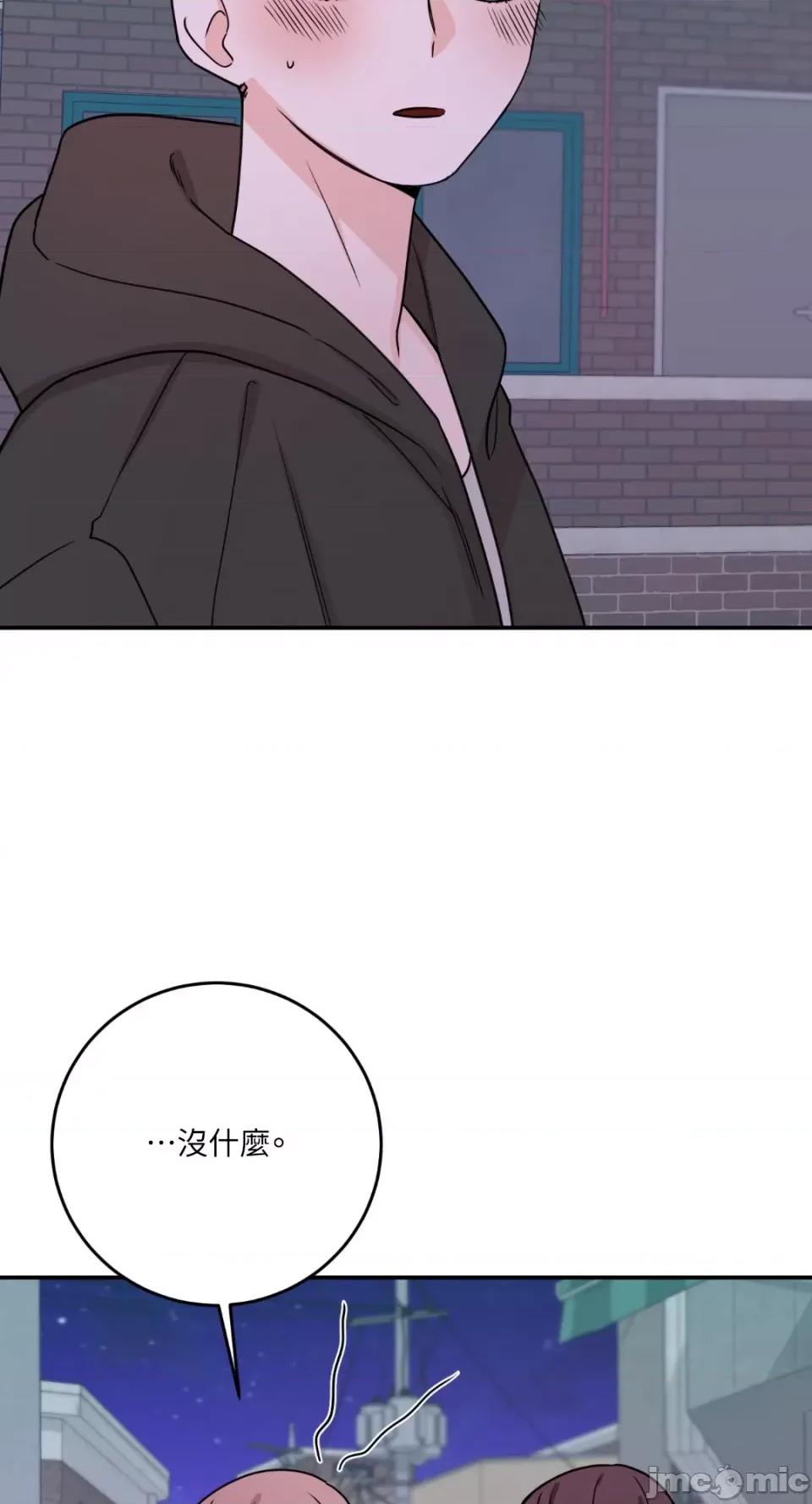 Kill Kill Switch-第31话 第24页
