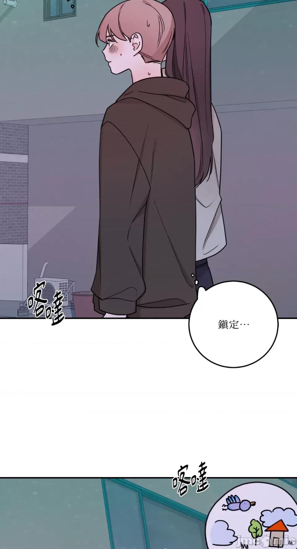 Kill Kill Switch-第31话 第26页