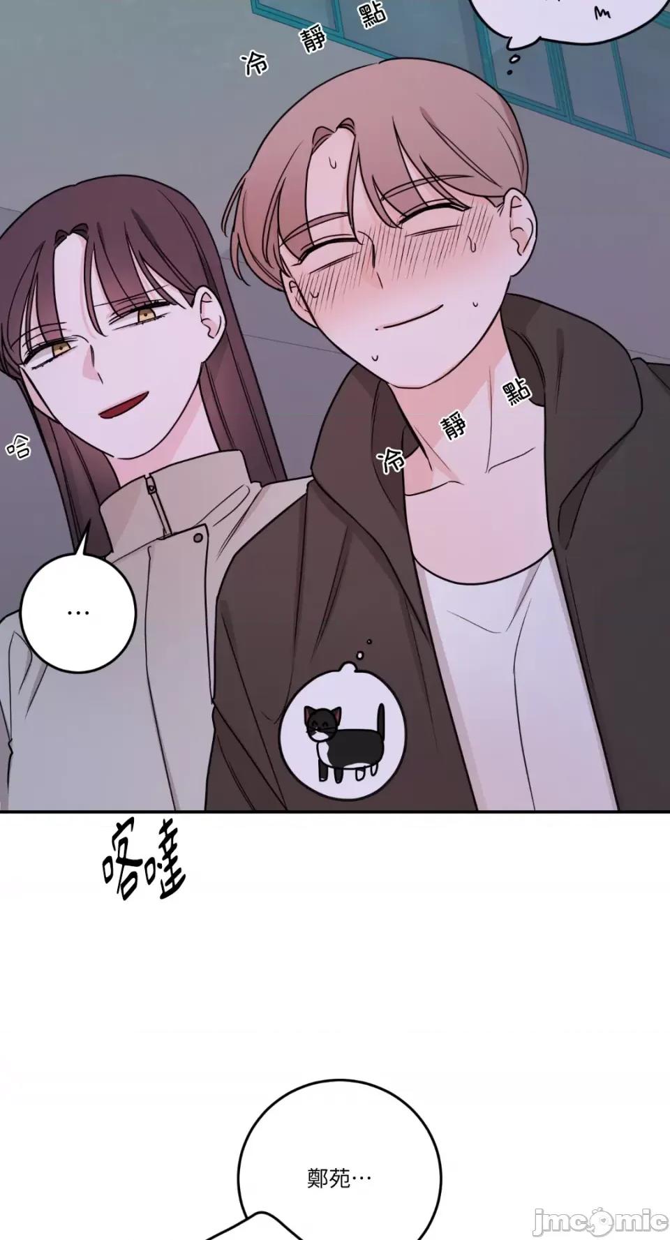 Kill Kill Switch-第31话 第27页