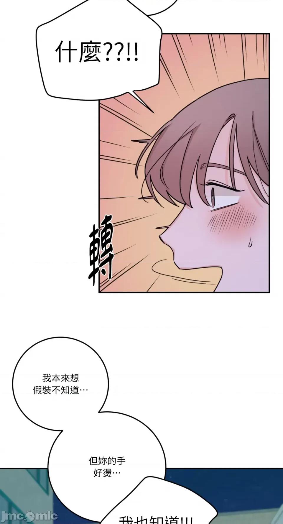 Kill Kill Switch-第31话 第28页