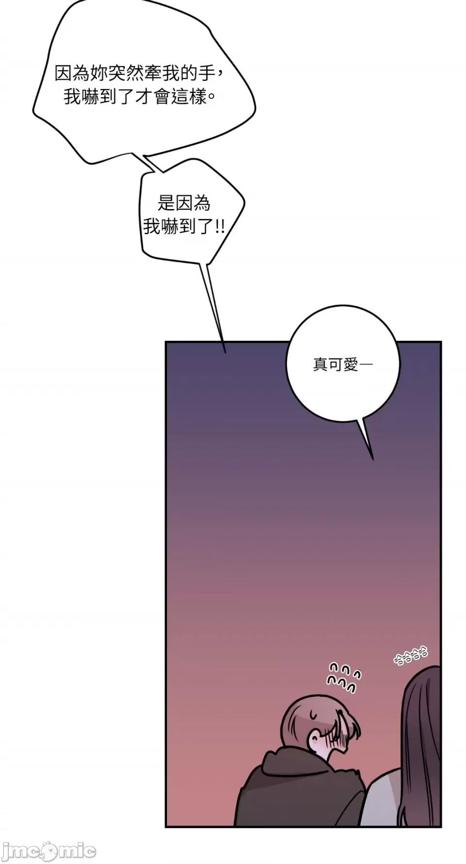 Kill Kill Switch-第31话 第30页