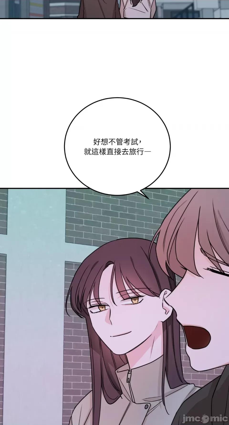 Kill Kill Switch-第31话 第50页