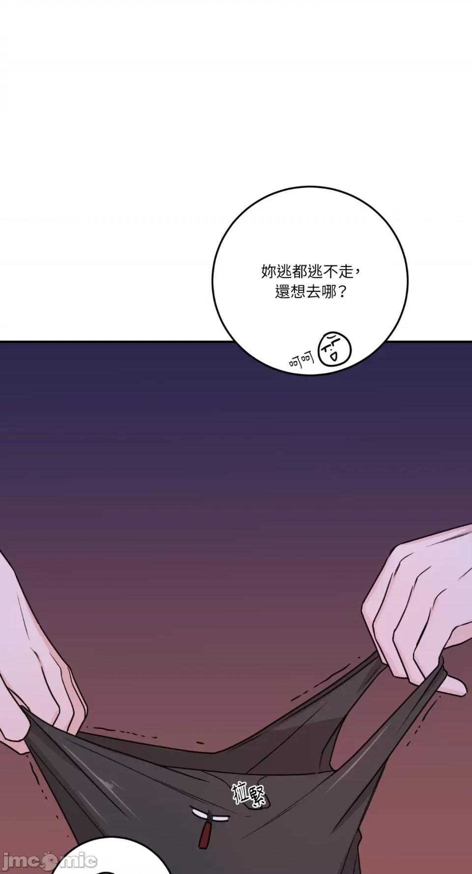 Kill Kill Switch-第31话 第56页