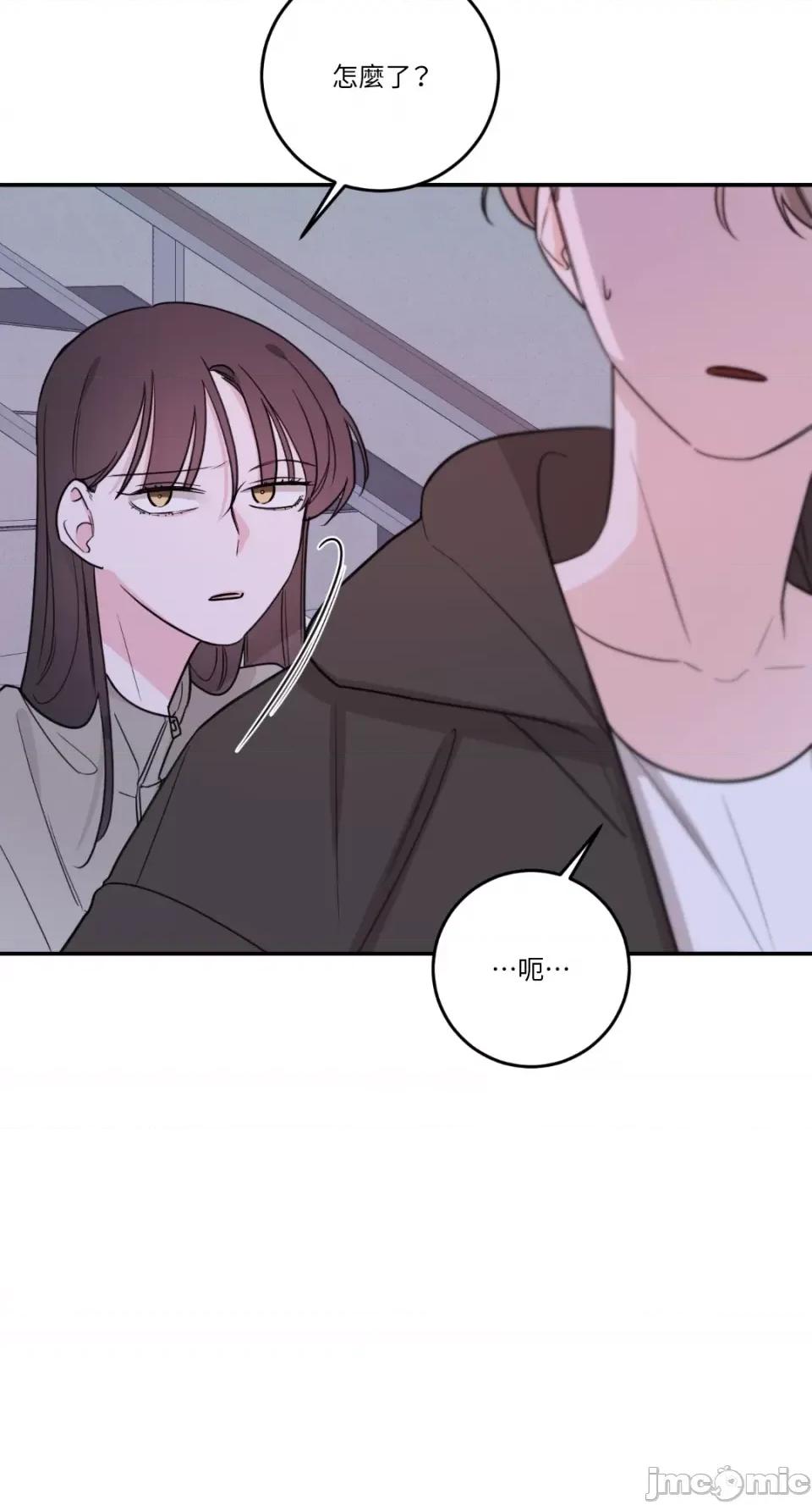 Kill Kill Switch-第32话 第4页