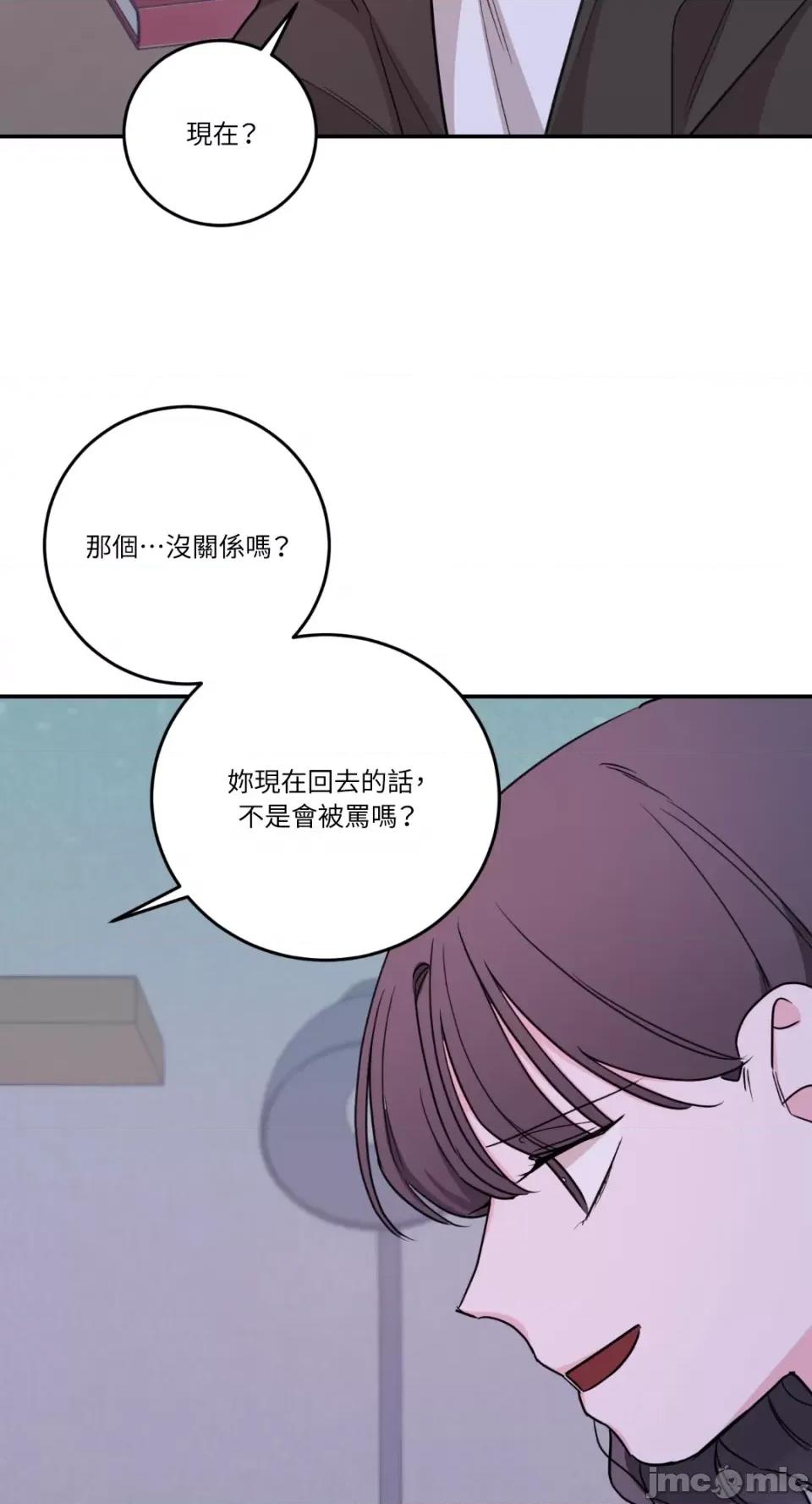 Kill Kill Switch-第32话 第31页